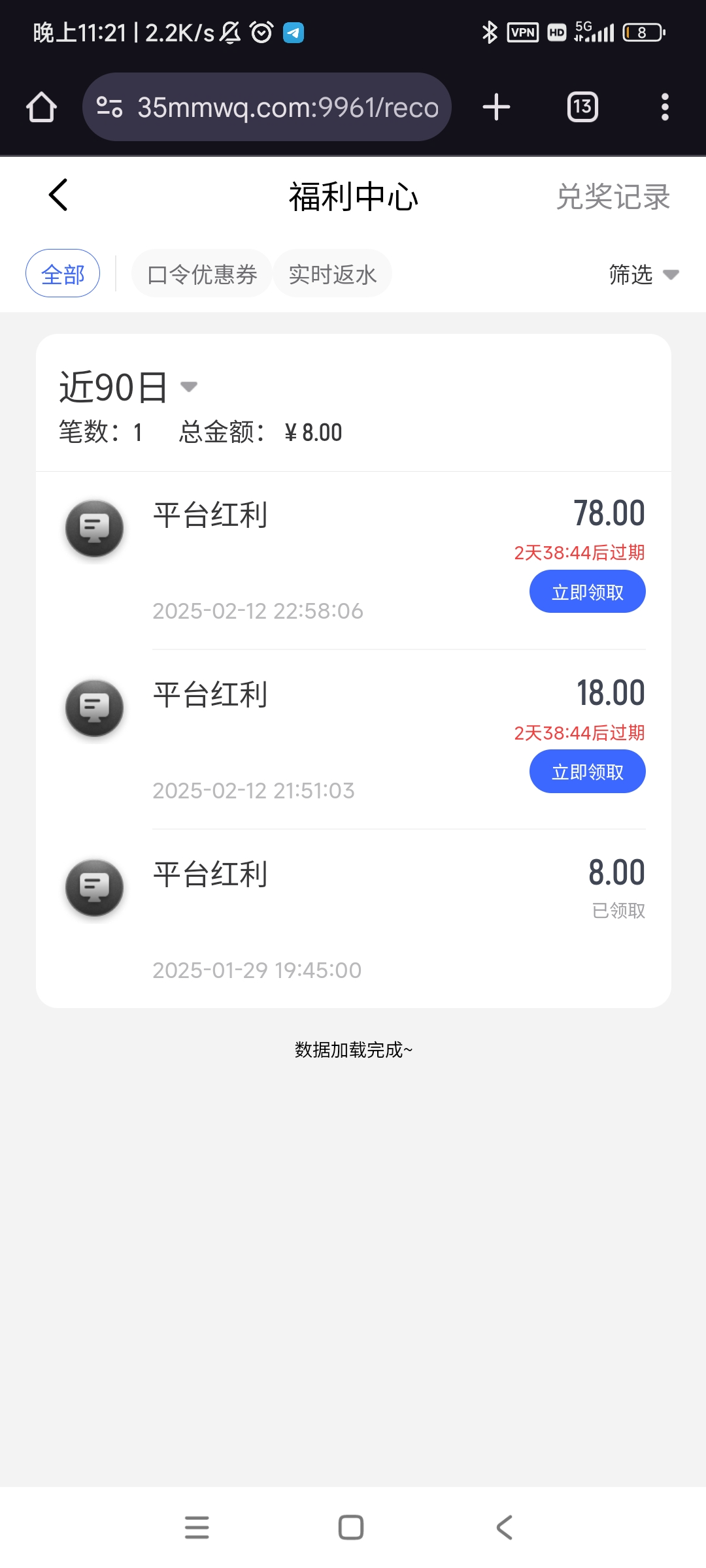 Screenshot_2025-02-12-23-21-14-866_com.android.chrome.jpg