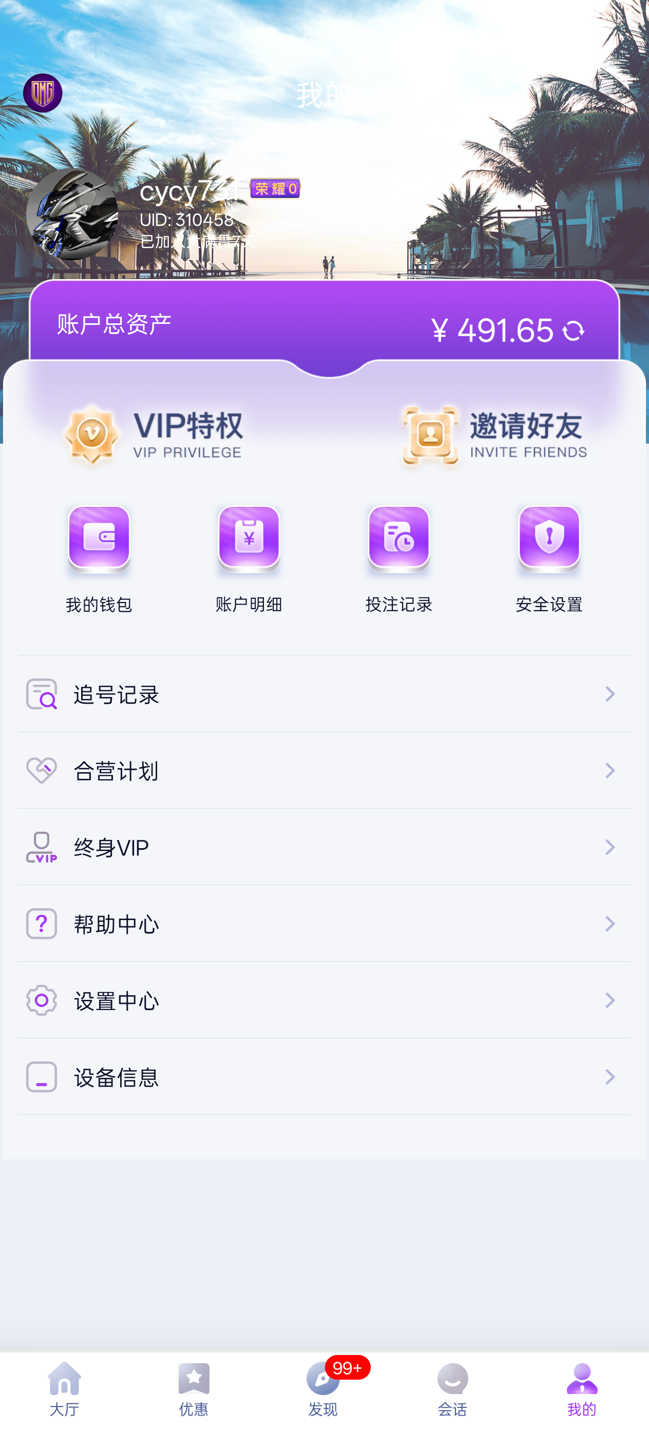 Screenshot_2025-02-08-22-18-14-09_1f74878e8d093a17bf2b27e85f606400.png