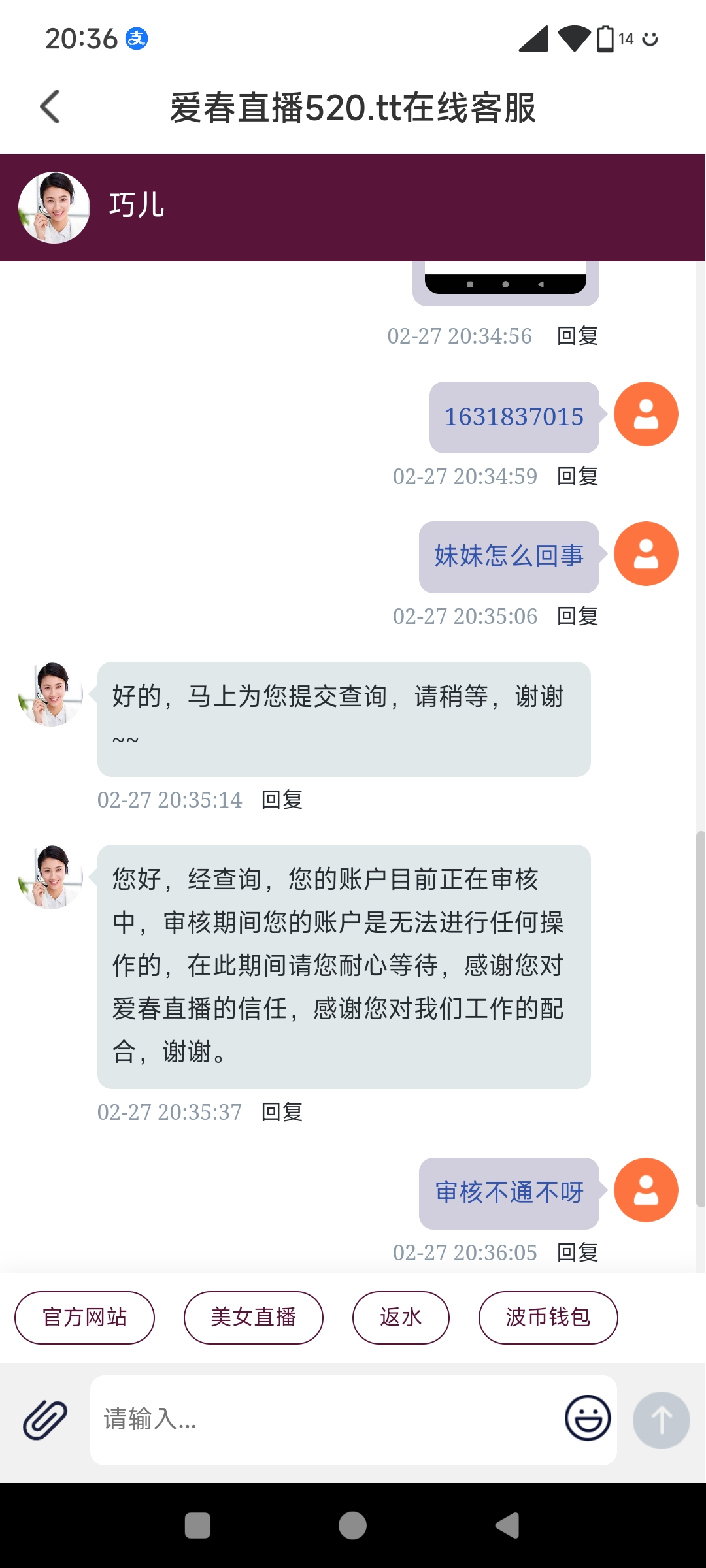 Screenshot_2025-02-27-20-36-20-585_az.ntu2tlade2mze.g3mzy1y.l5l1kvra.jpg
