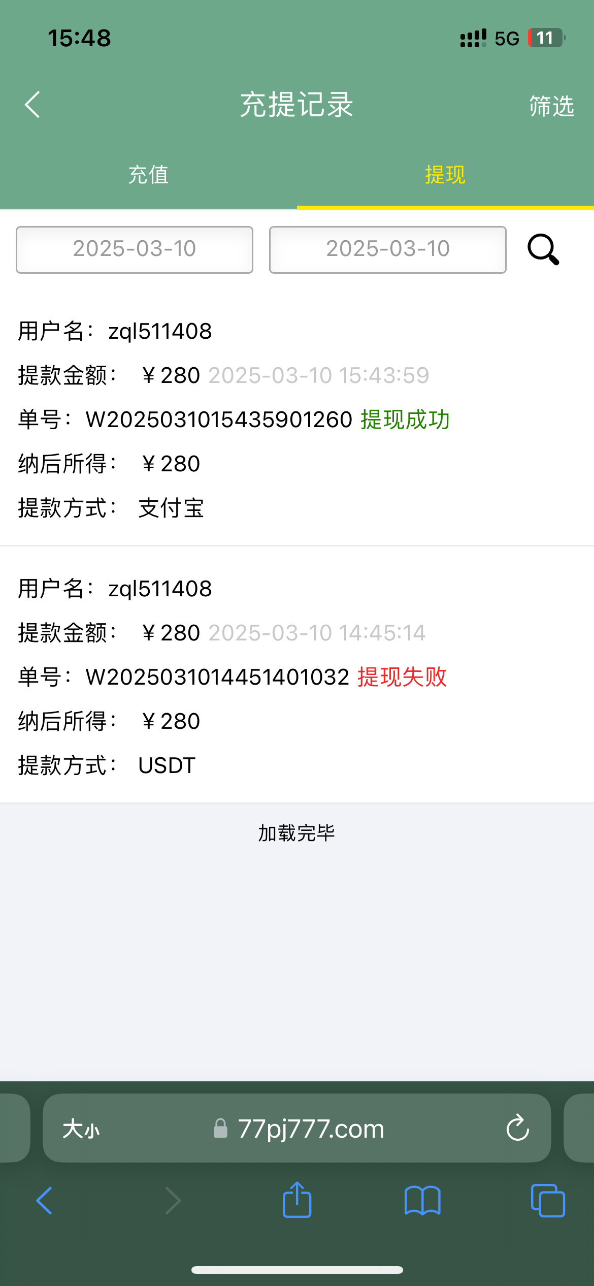 IMG_9911.png