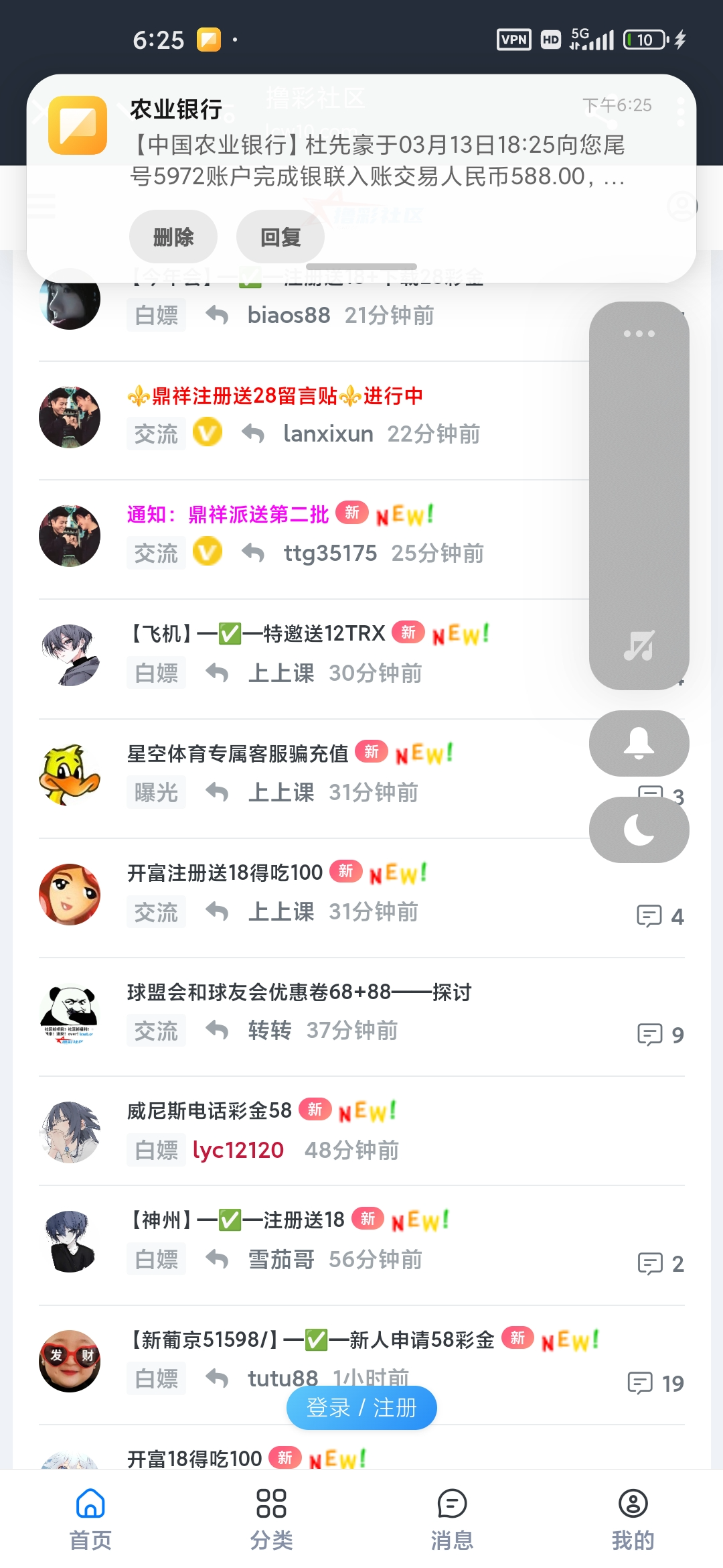 Screenshot_2025-03-13-18-25-29-214_com.android.chrome.jpg