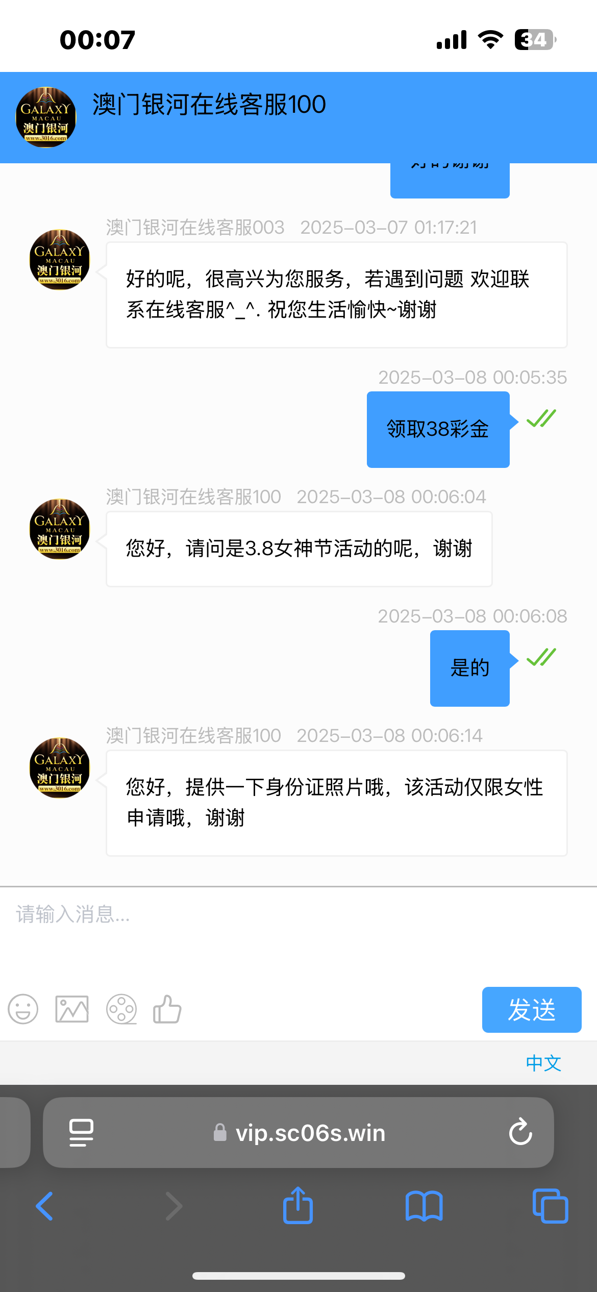 IMG_0864.png