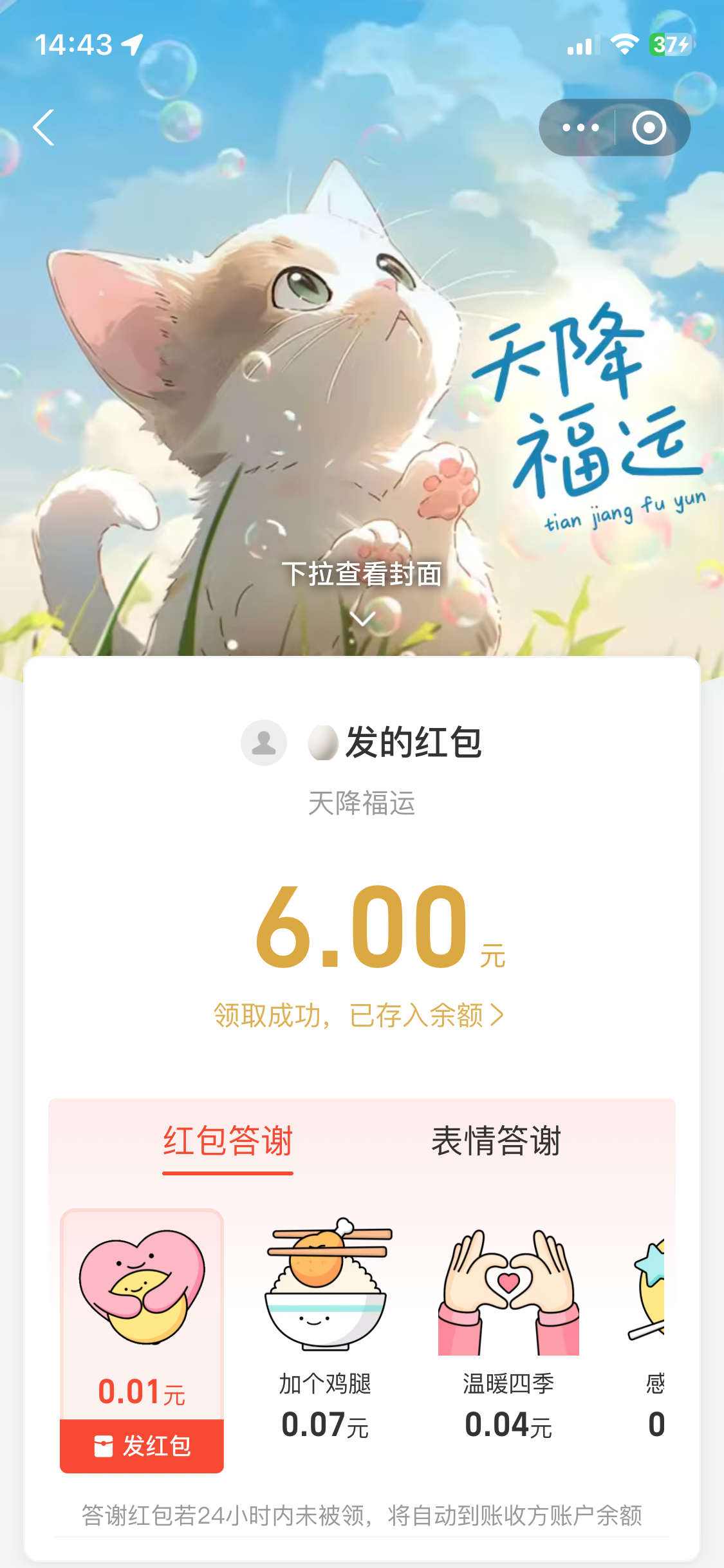 IMG_9273.png