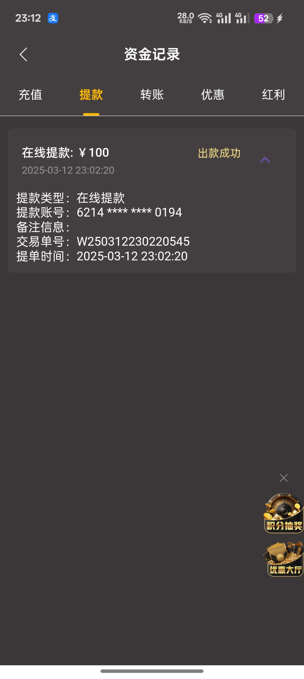 Screenshot_2025-03-12-23-12-25-62_ec4712511e59b91566bc014dc627867d.jpg