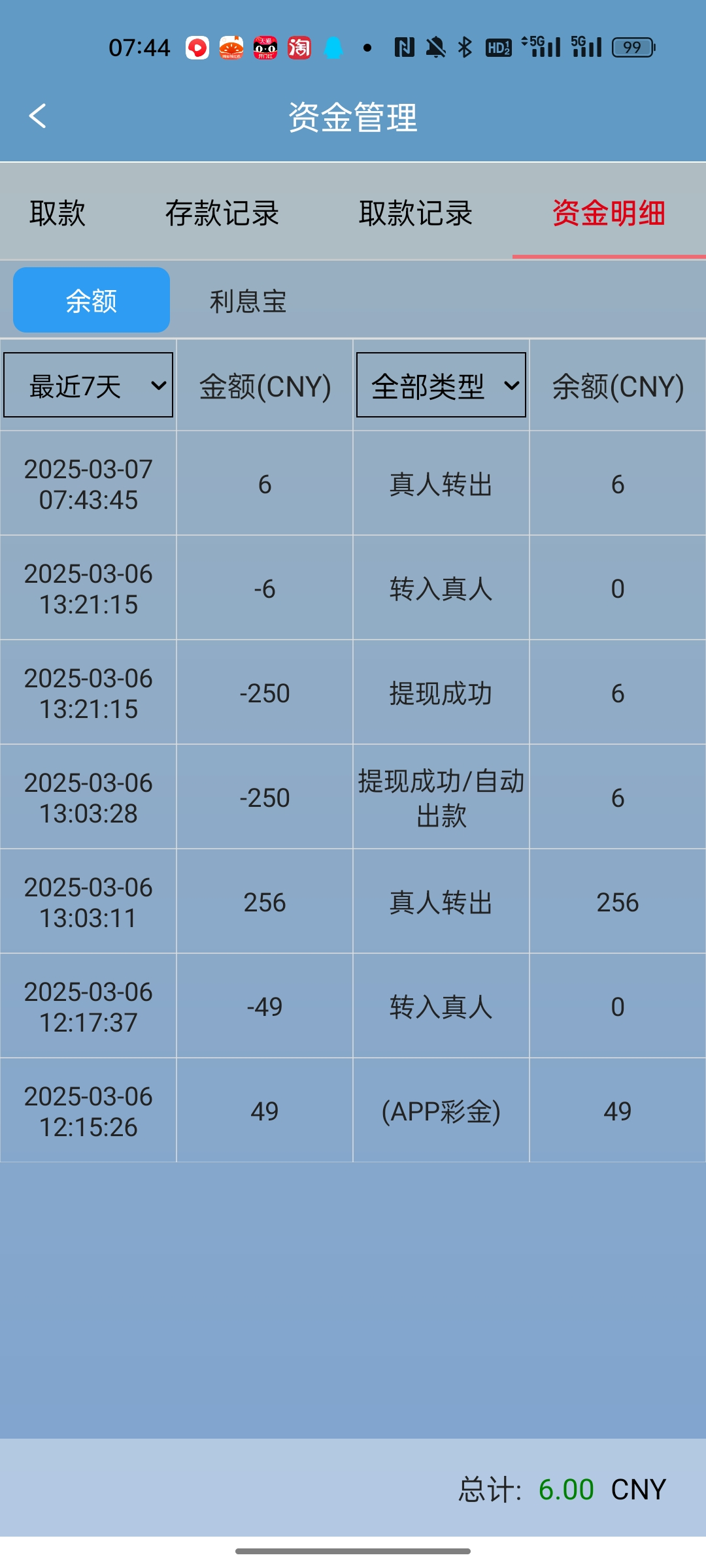 Screenshot_2025-03-07-07-44-18-63_41ce98a6189a312c2c89521454657202.jpg