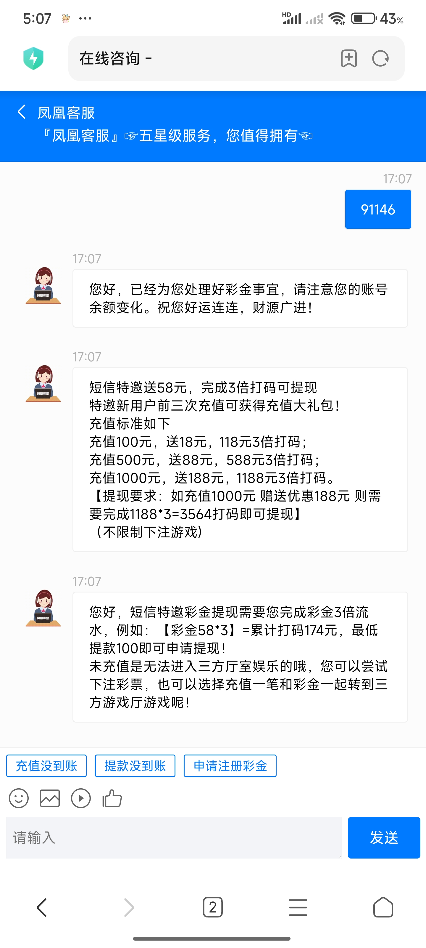 Screenshot_2025-03-19-17-07-31-931_com.android.browser.jpg