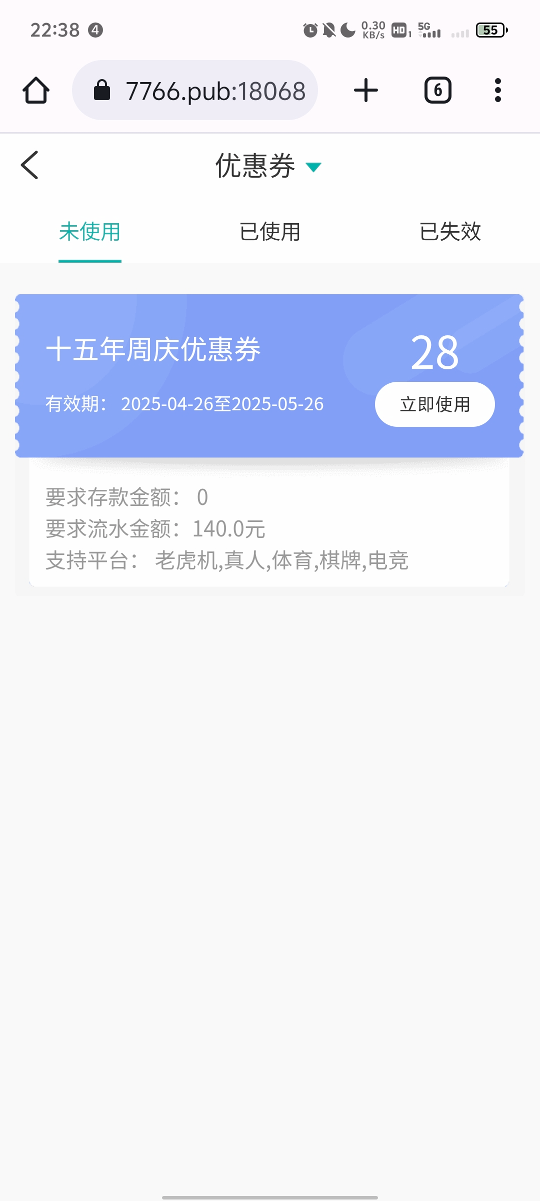 Screenshot_20250426_223858.jpg