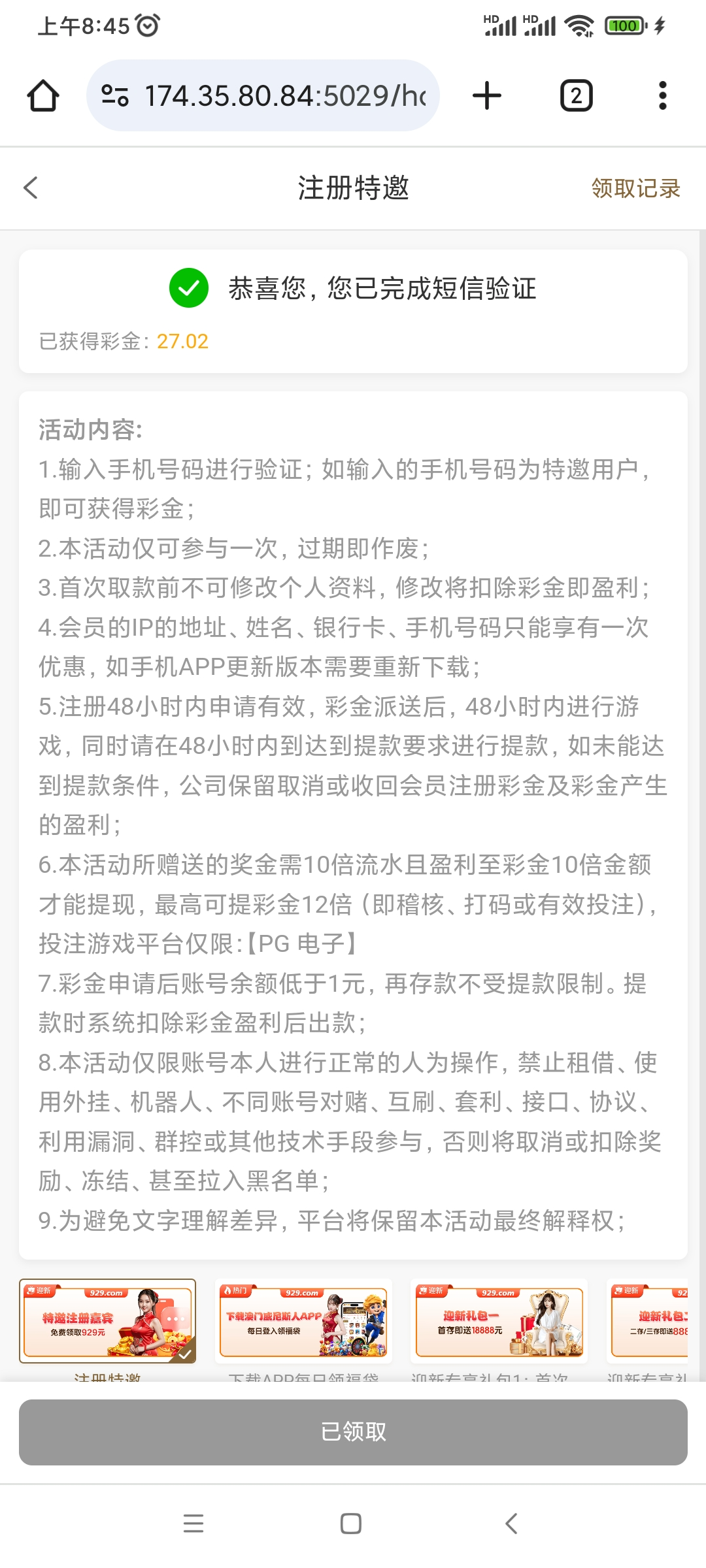 Screenshot_2025-04-01-08-45-34-876_com.android.chrome.jpg