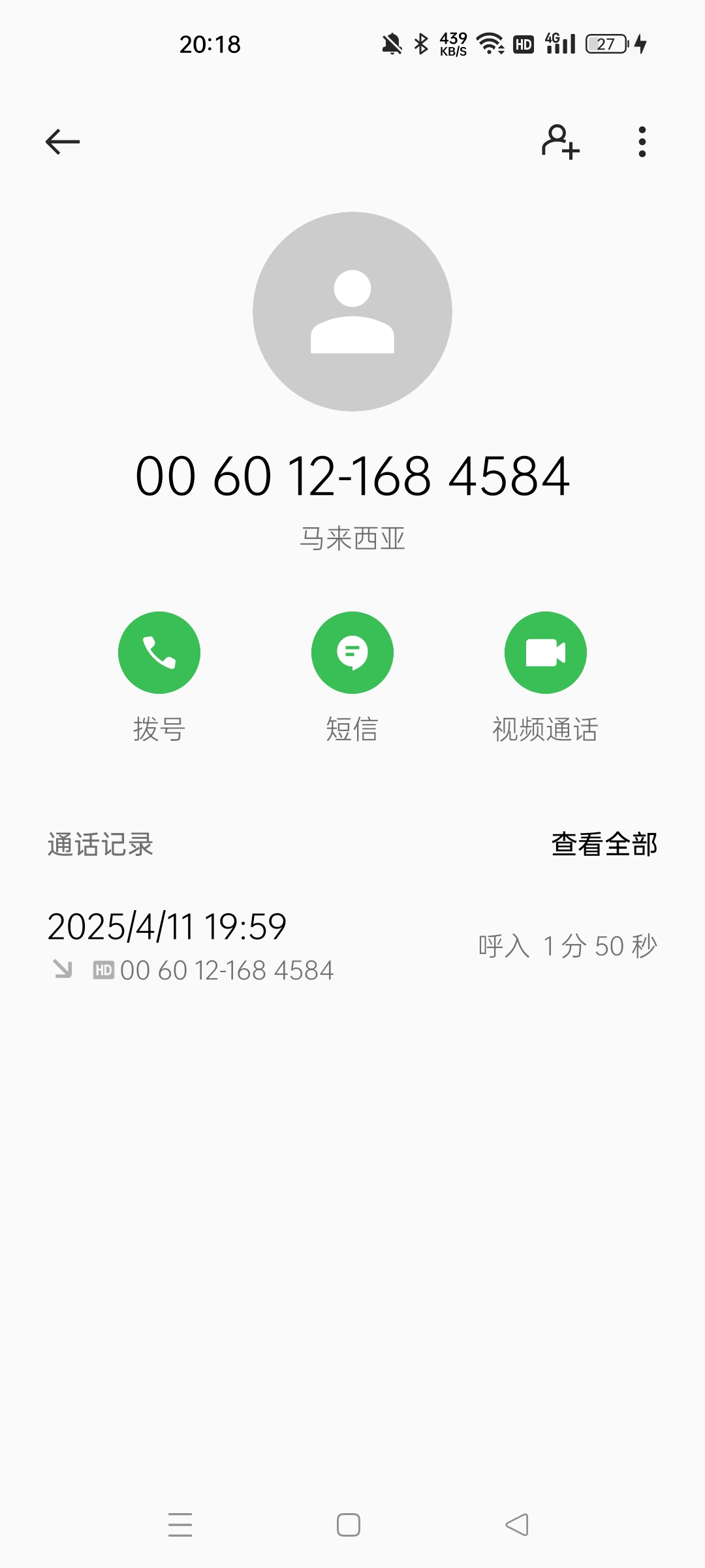 Screenshot_2025-04-11-20-18-19-92_6ba589b35cca5ff8f234db69f4487e8f.jpg