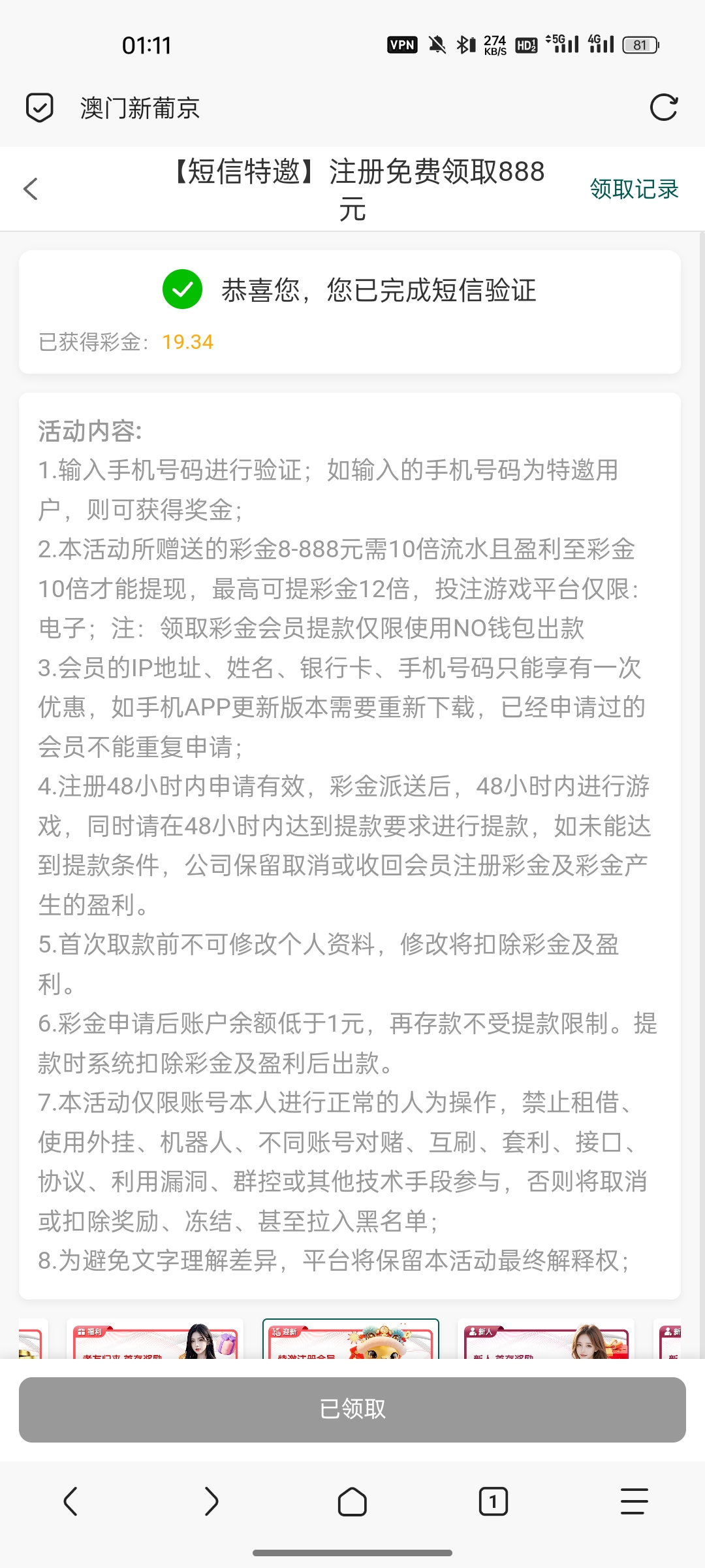 Screenshot_2025-04-21-01-11-47-38_a252b927494330cdc2c8ba3b3f952e5e.jpg