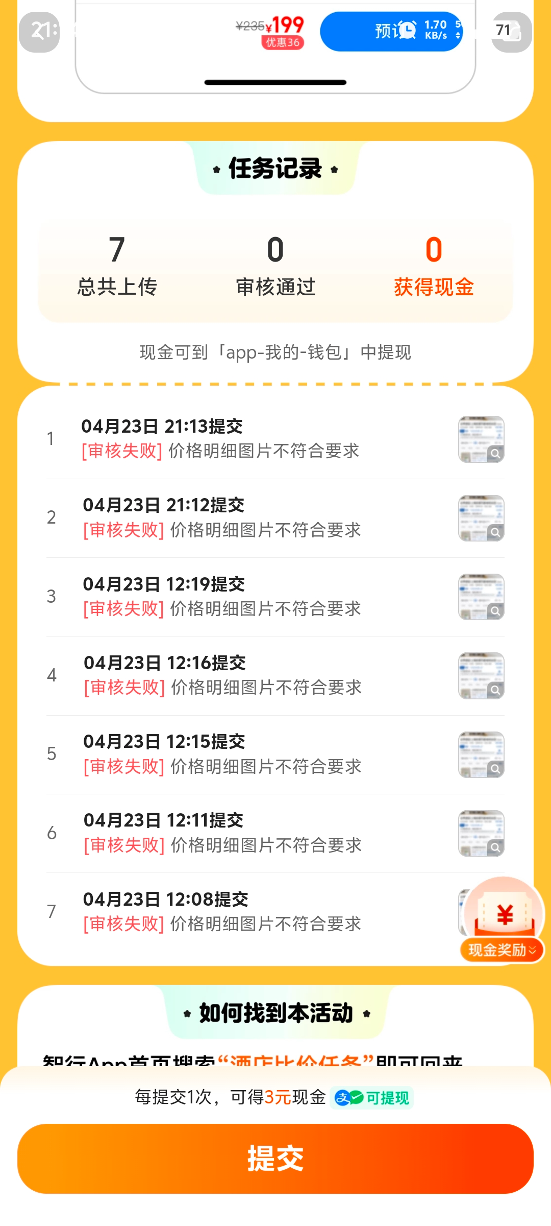 Screenshot_20250423_211434.jpg