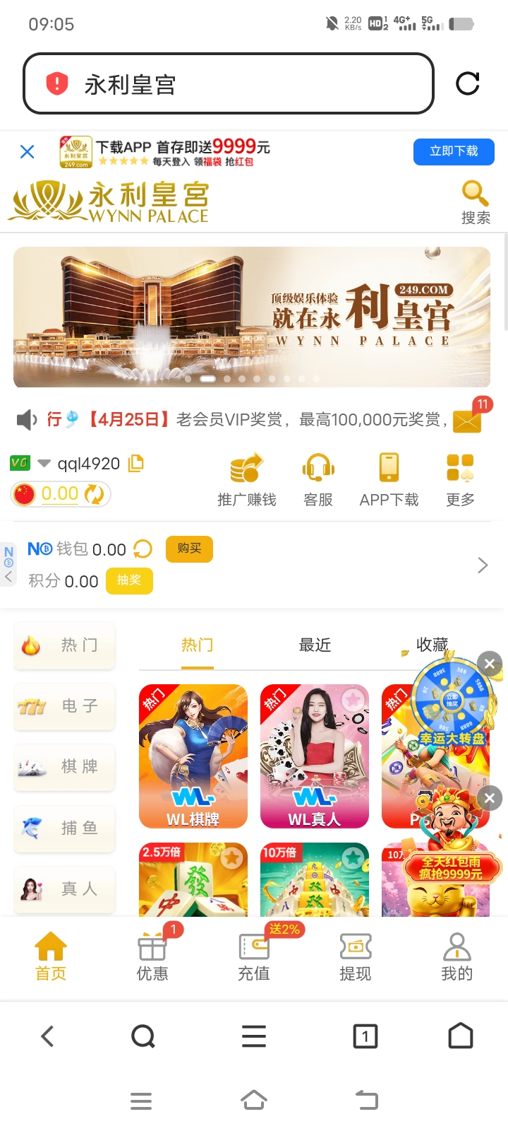 Screenshot_20250418_090525.jpg