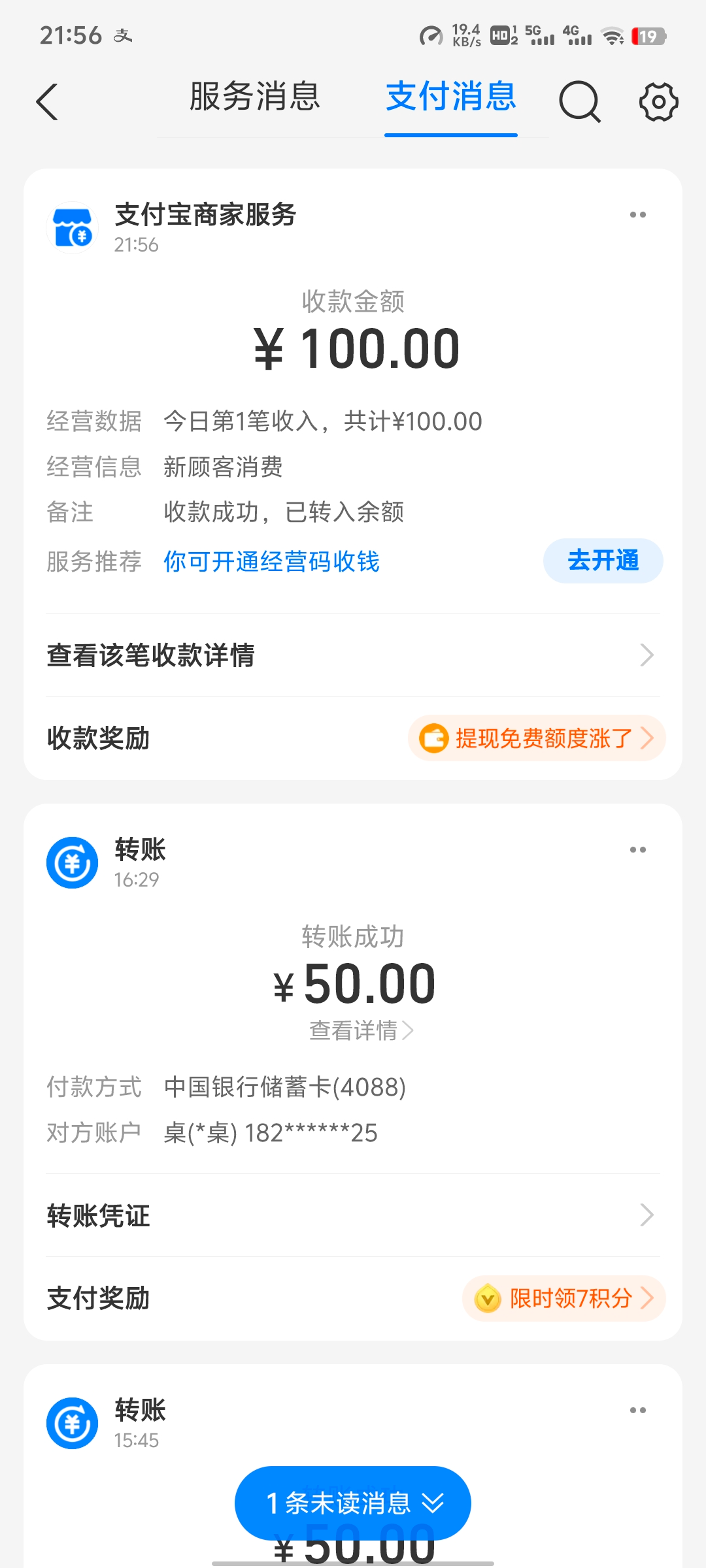 Screenshot_20250419_215626.jpg