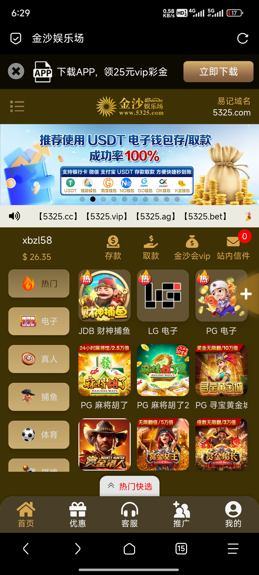 Screenshot_2025-05-18-18-29-11-429_mark.via.jpg