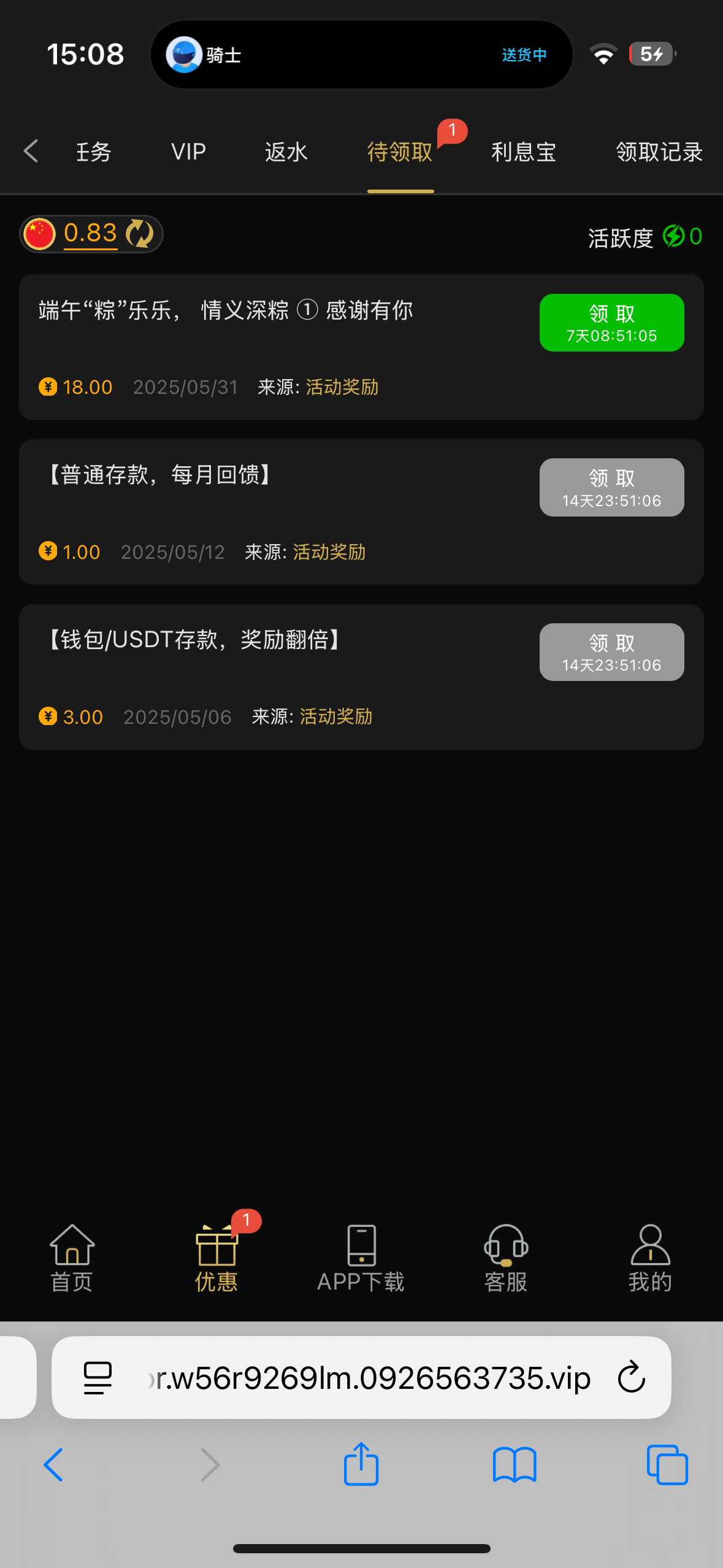 IMG_6114.png