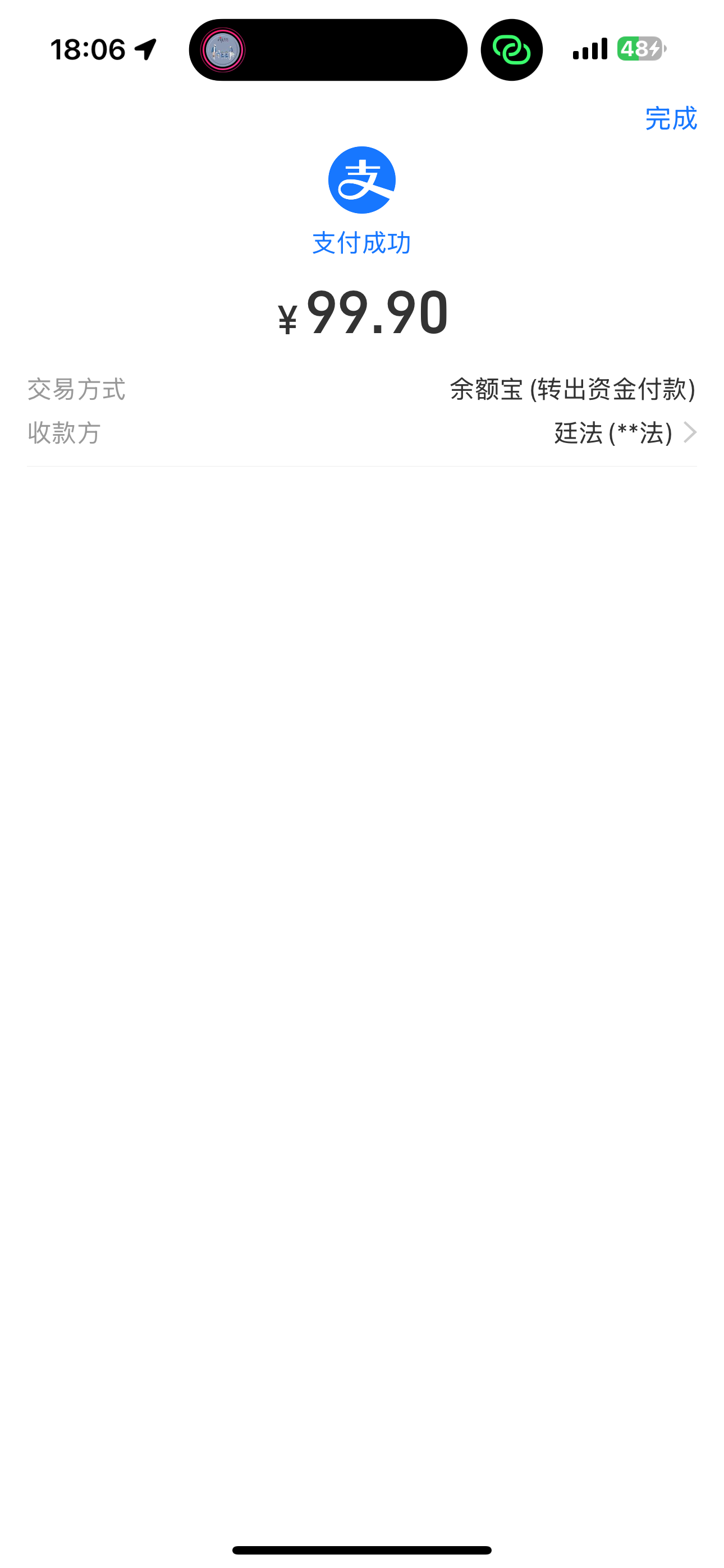 IMG_1910.png