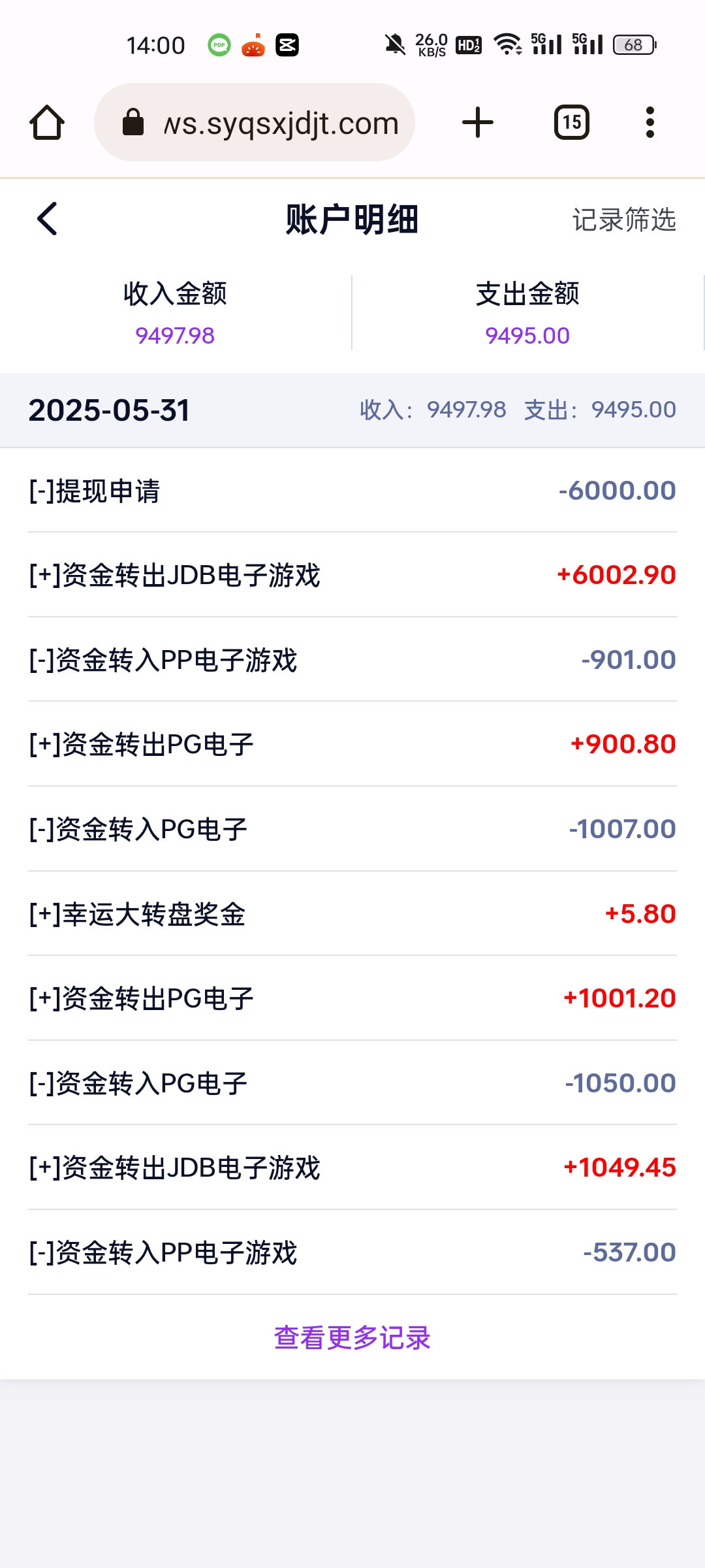 Screenshot_2025-05-31-14-00-15-62_40deb401b9ffe8e1df2f1cc5ba480b12.jpg