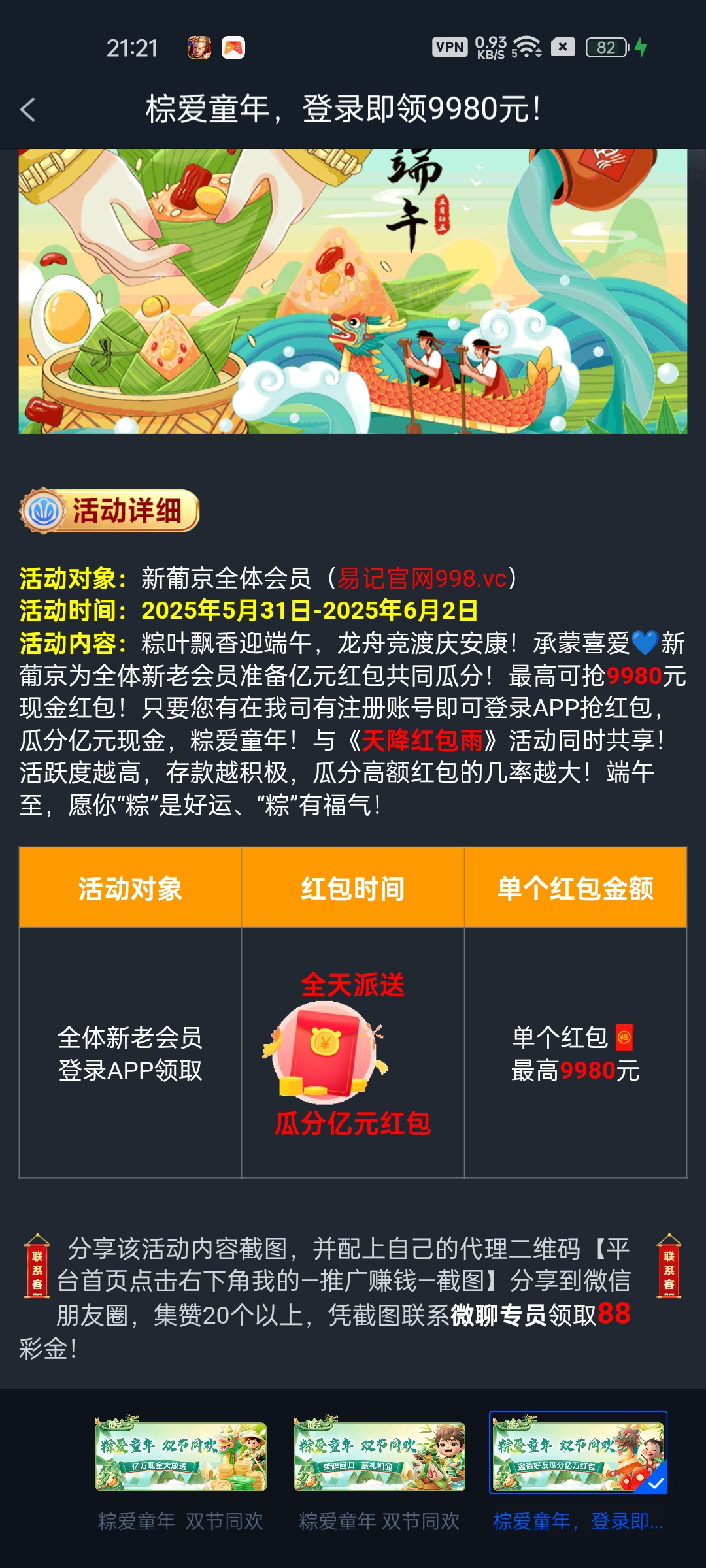 Screenshot_2025-05-30-21-21-16-92_479f1e10f7d8292cfdcbec1b8cd5b3d9.jpg