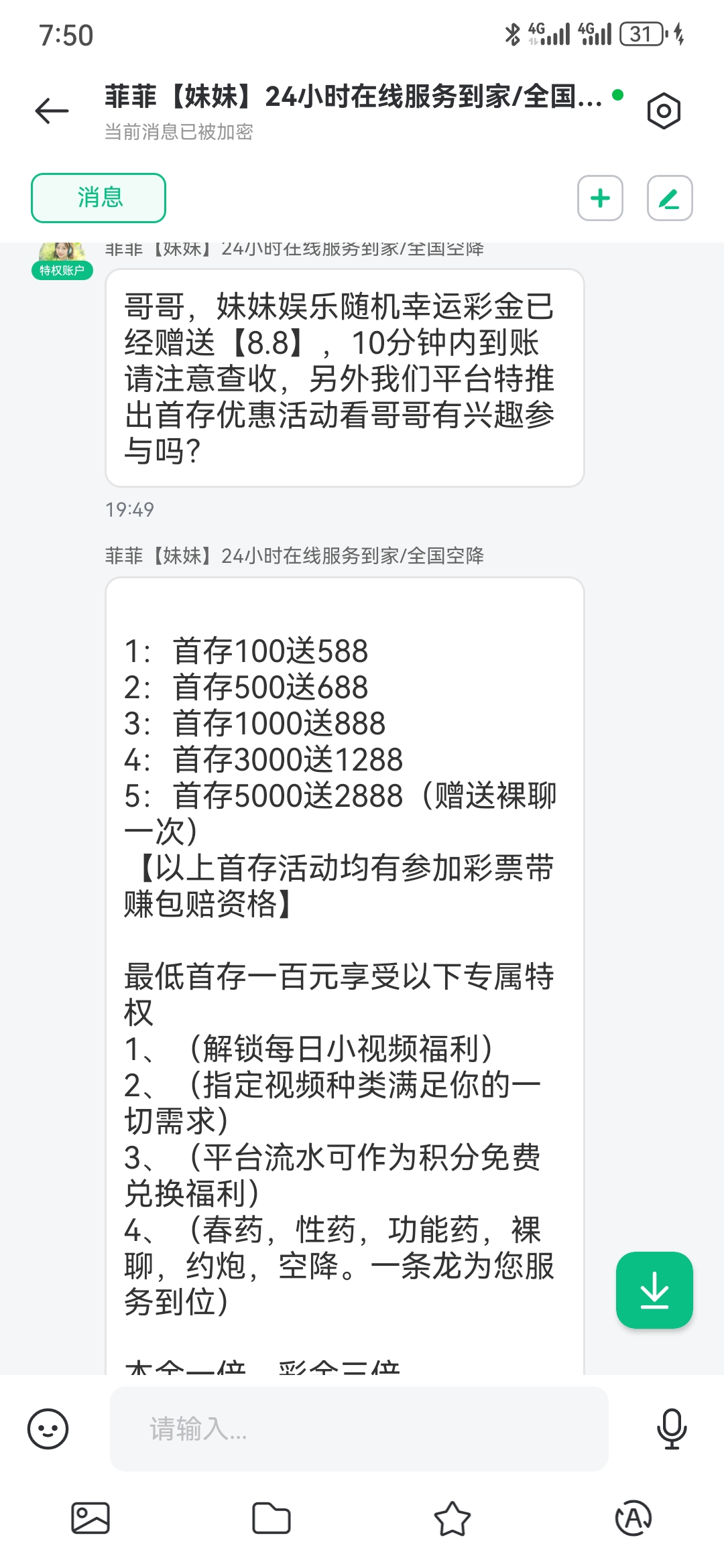 Screenshot_20250506_195031_hd5tr.pk3o0.d16nn.jpg
