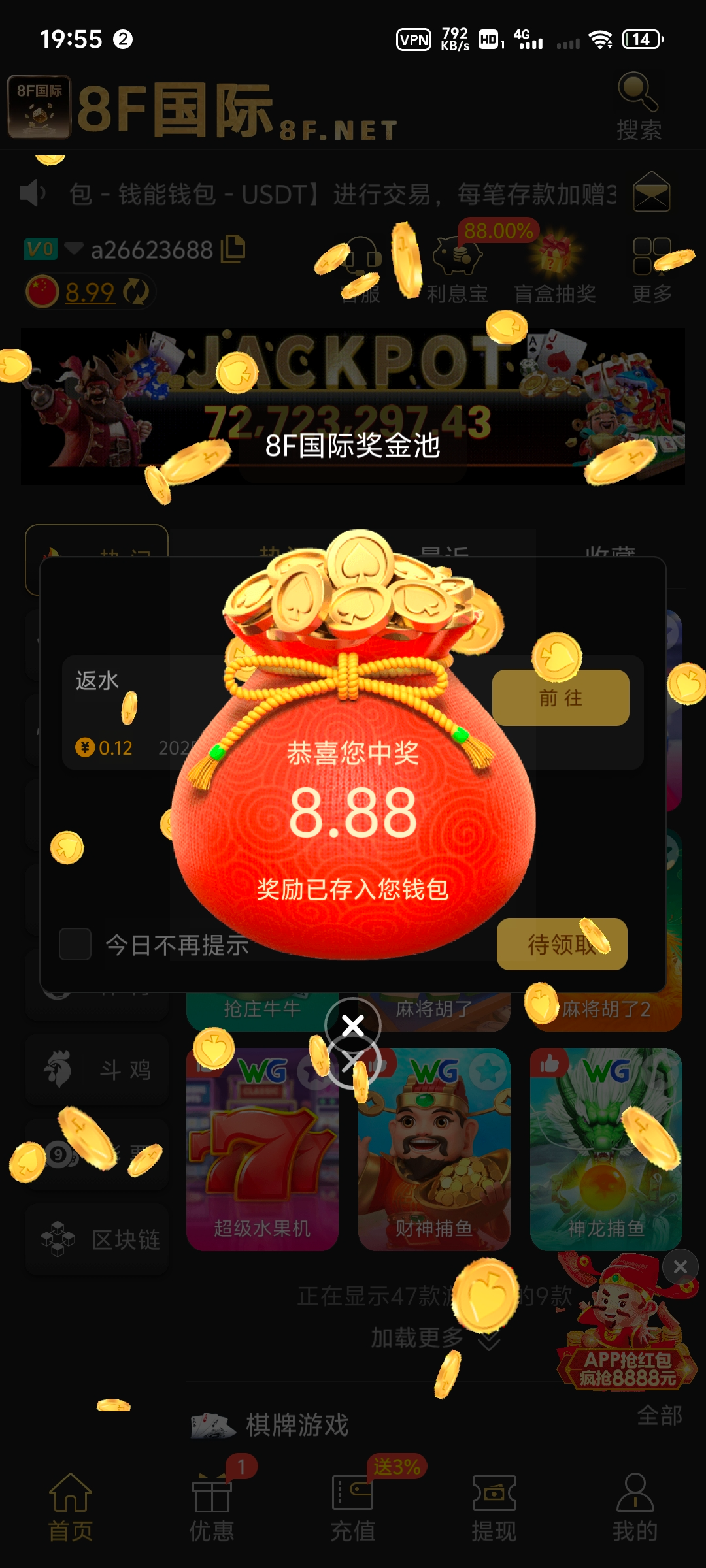 Screenshot_20250615_195506.jpg