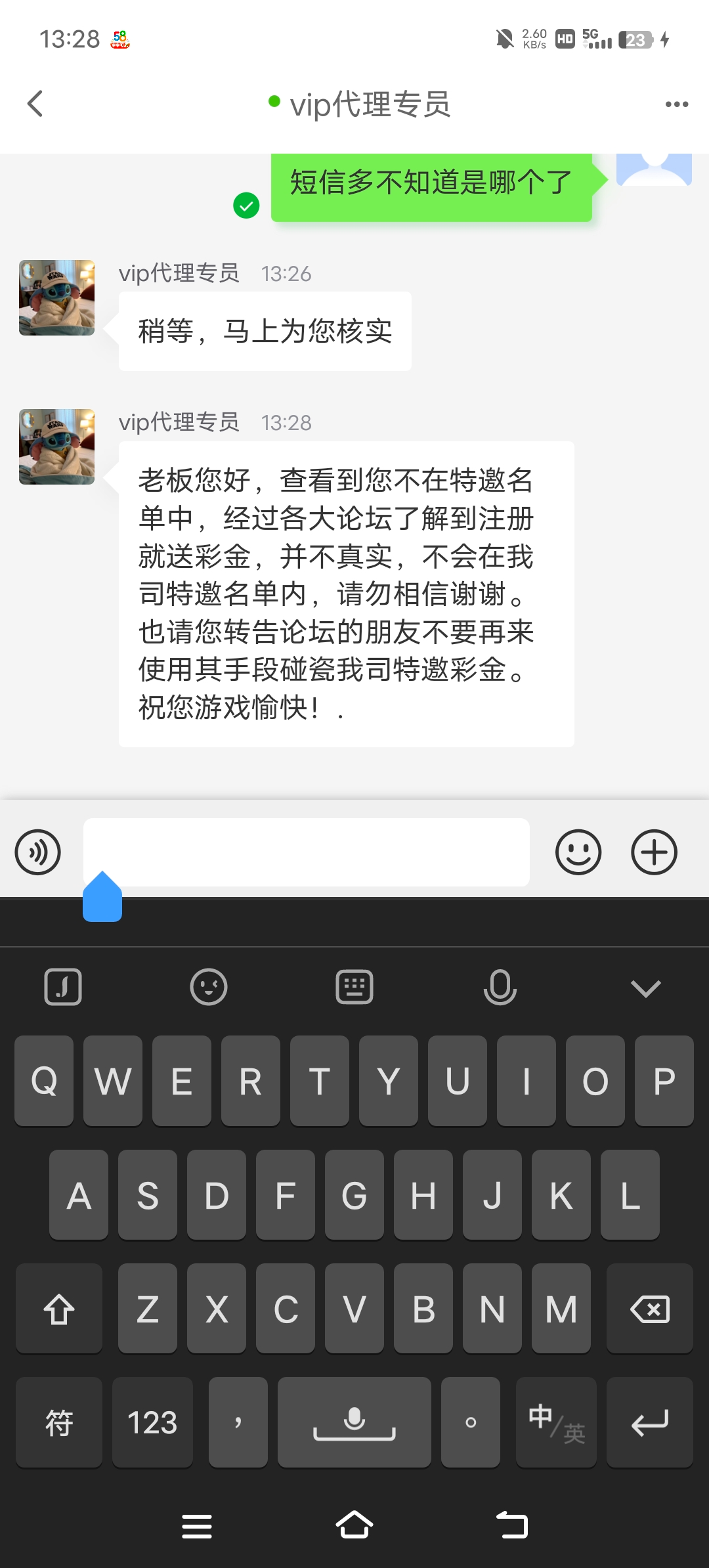 Screenshot_20250615_132826.jpg
