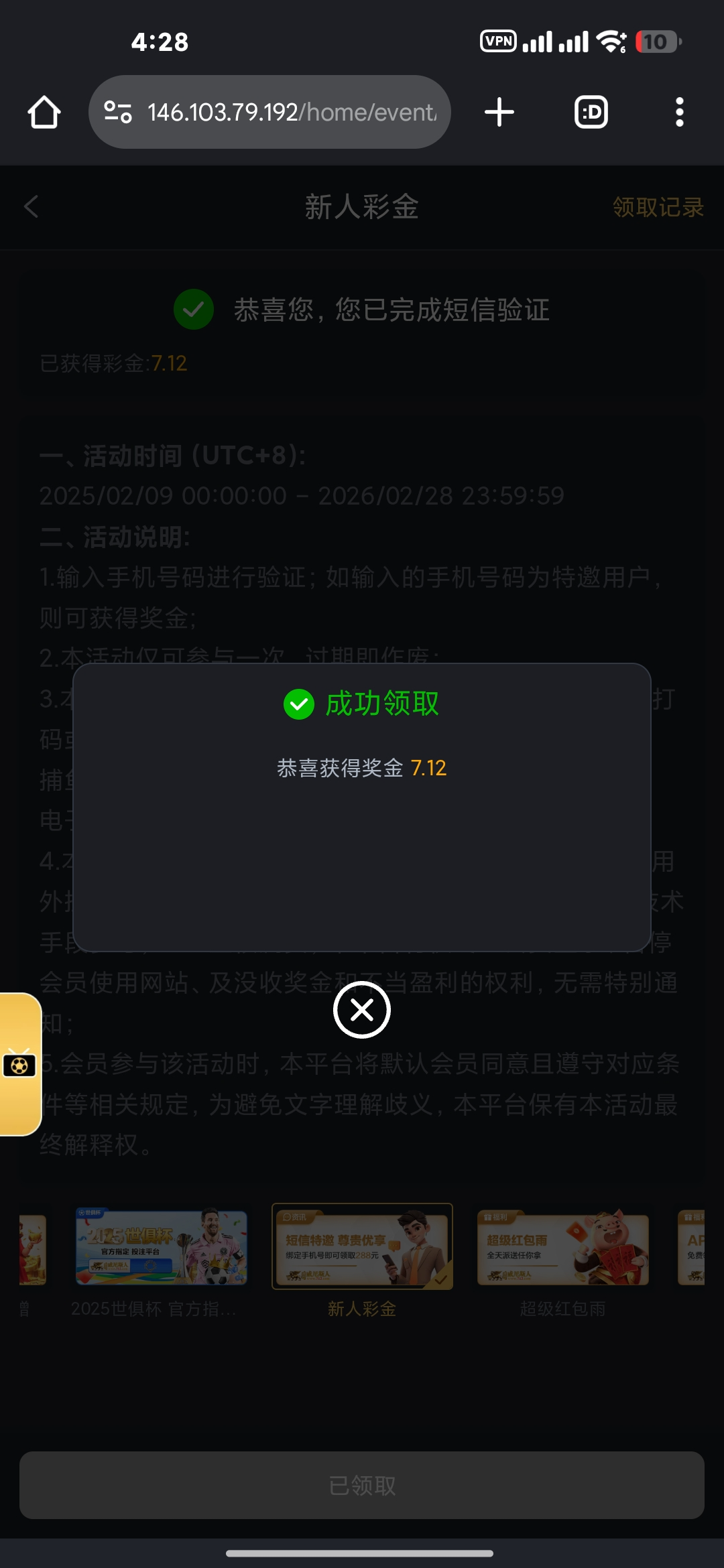 Screenshot_2025-06-24-04-28-40-550_com.android.chrome.jpg