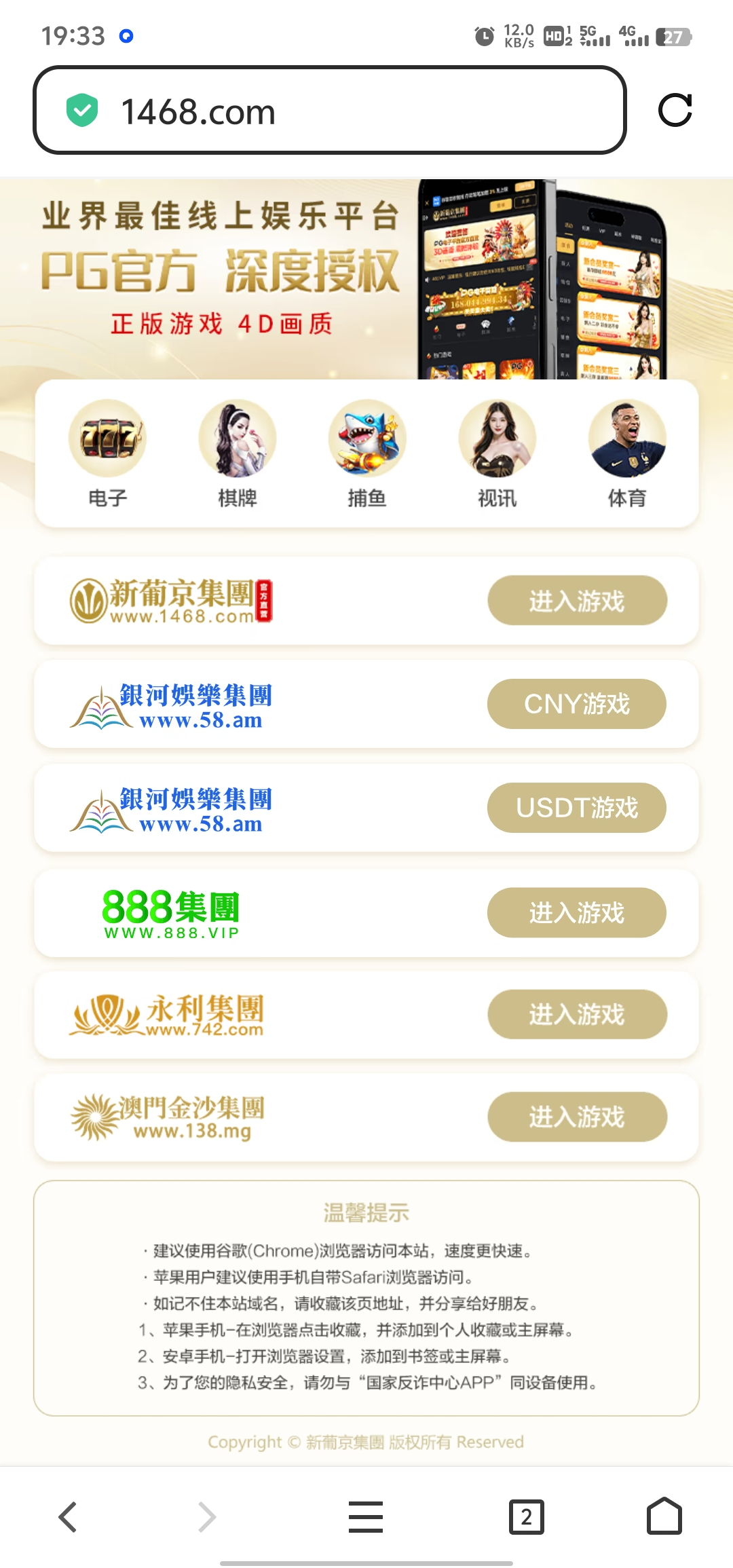 Screenshot_20250624_193335.jpg