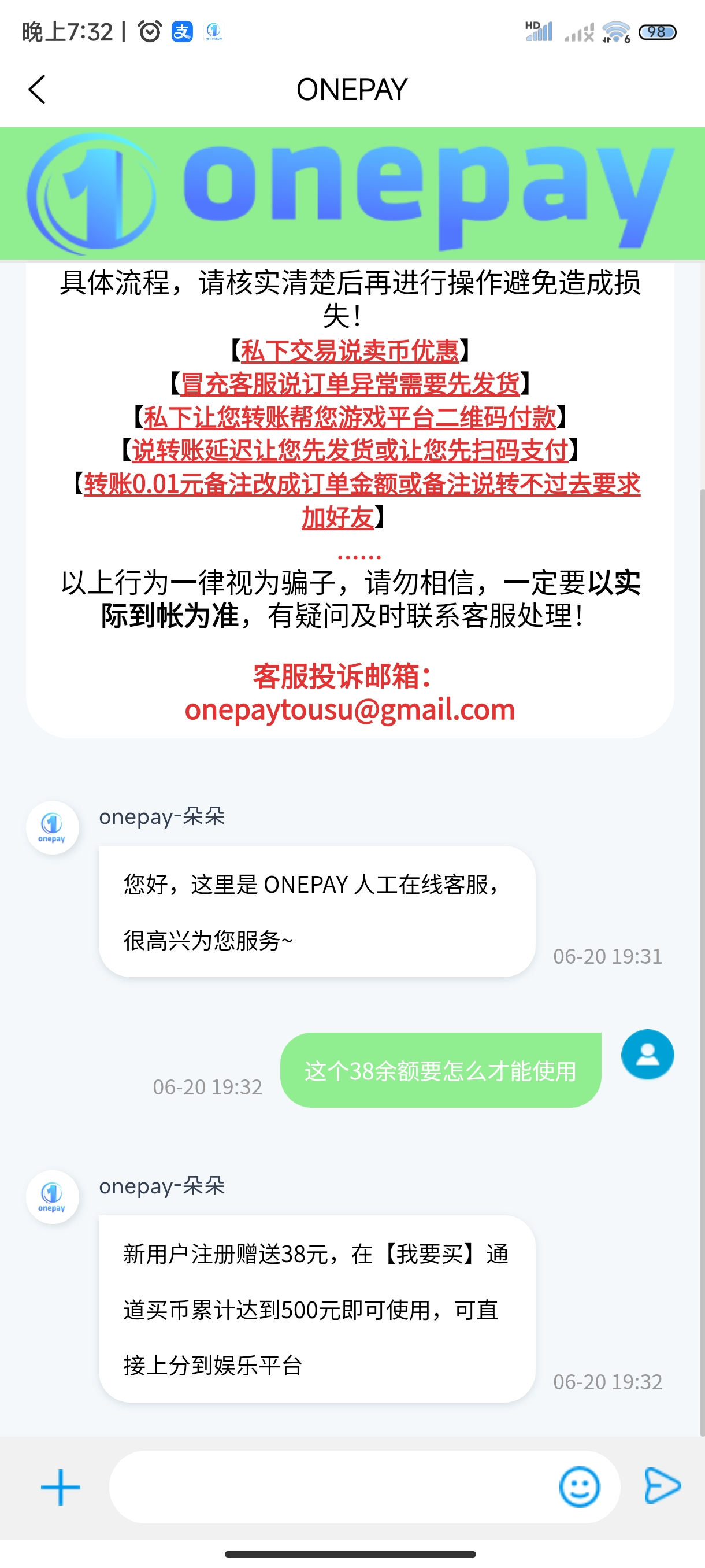 Screenshot_2025-06-20-19-32-26-417_one.ts.app.jpg