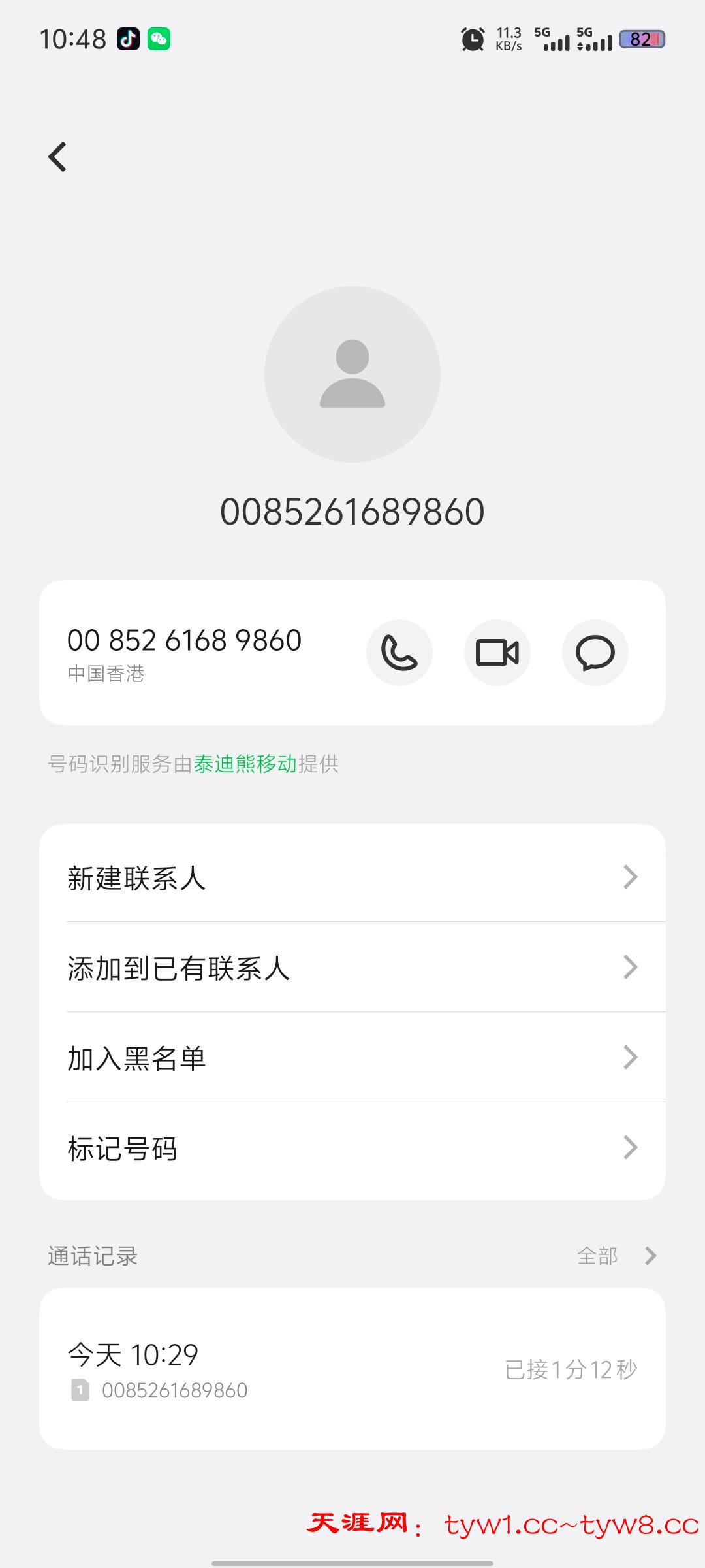 Screenshot_20250714_104810.jpg