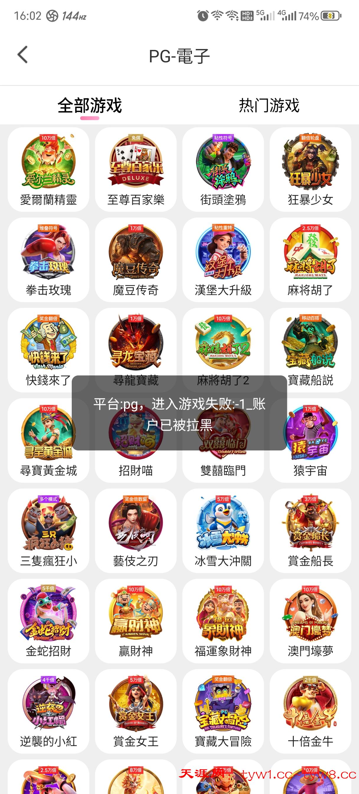 Screenshot_20250728_160243.jpg