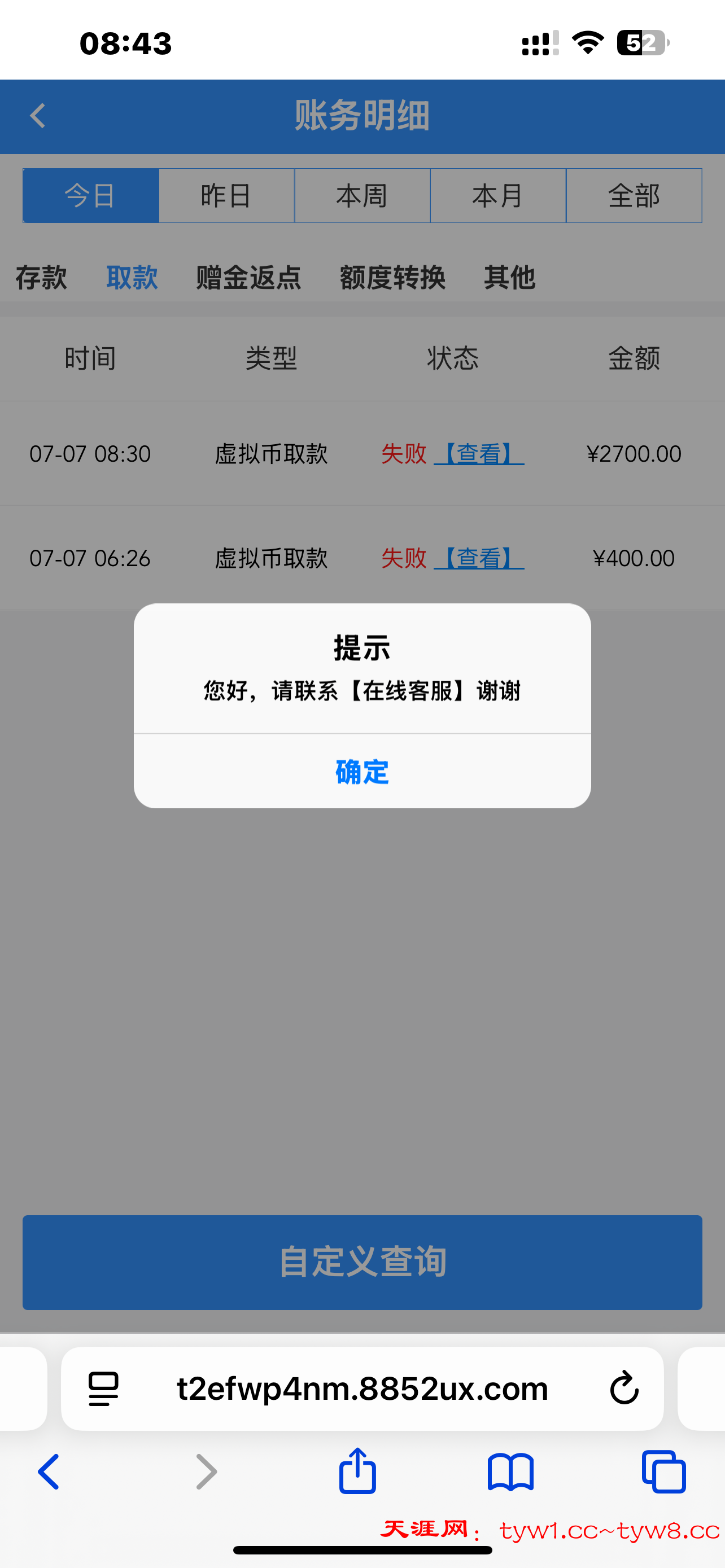 IMG_0733.png