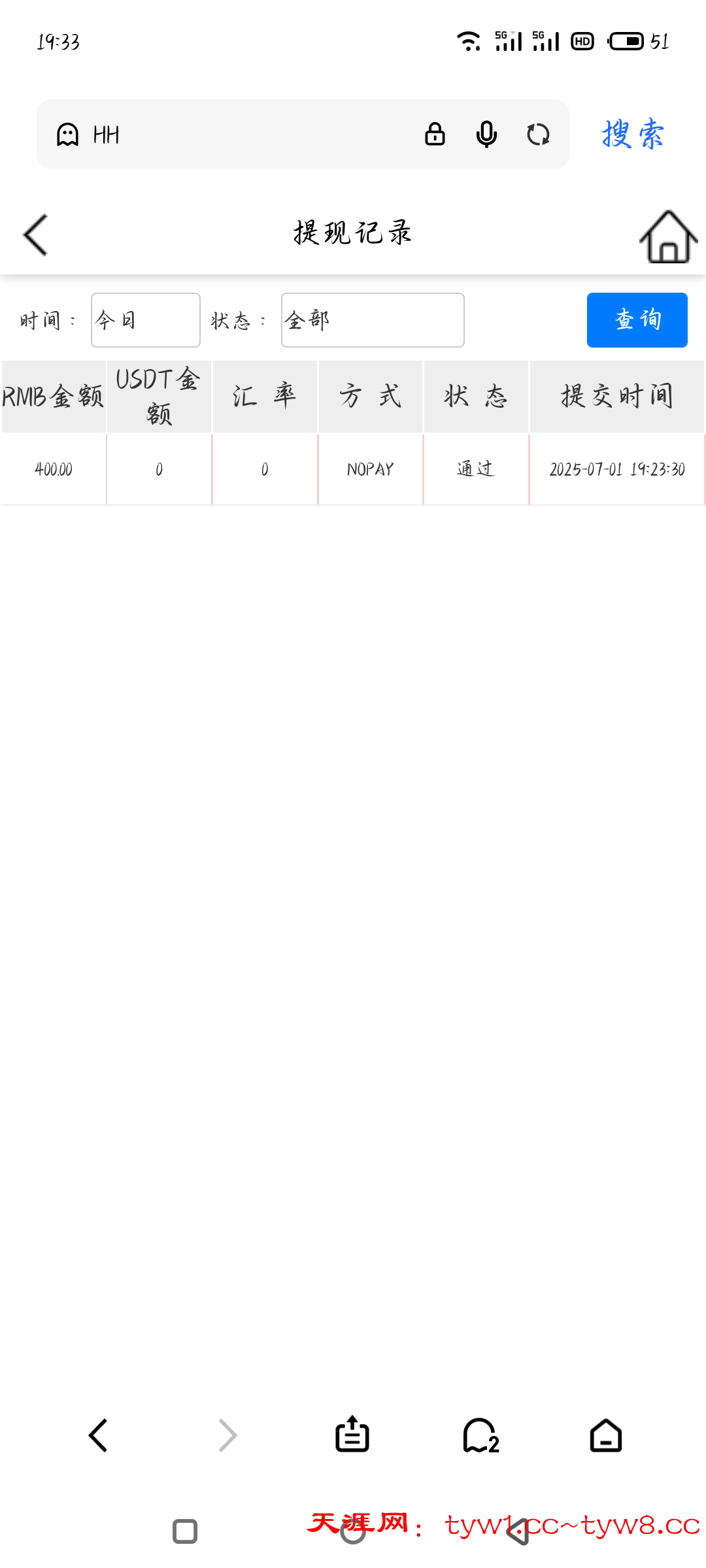 S50701-19332476_com.android.browser.png