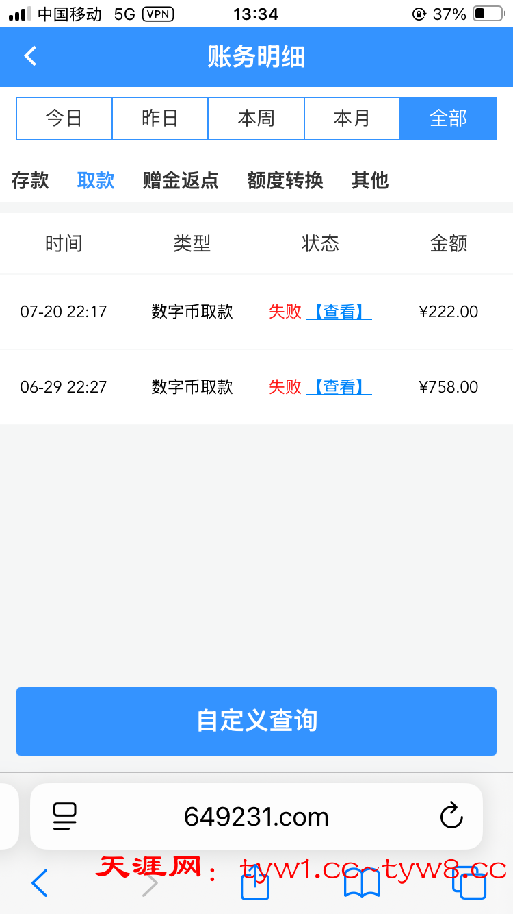 IMG_4641.png