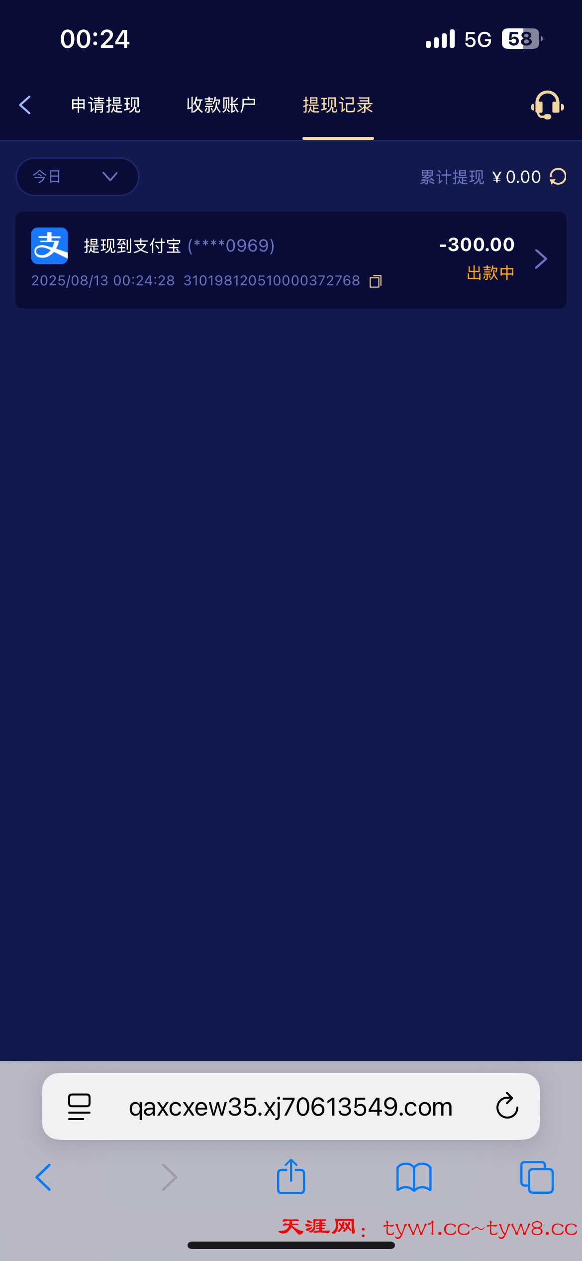 IMG_0996.png