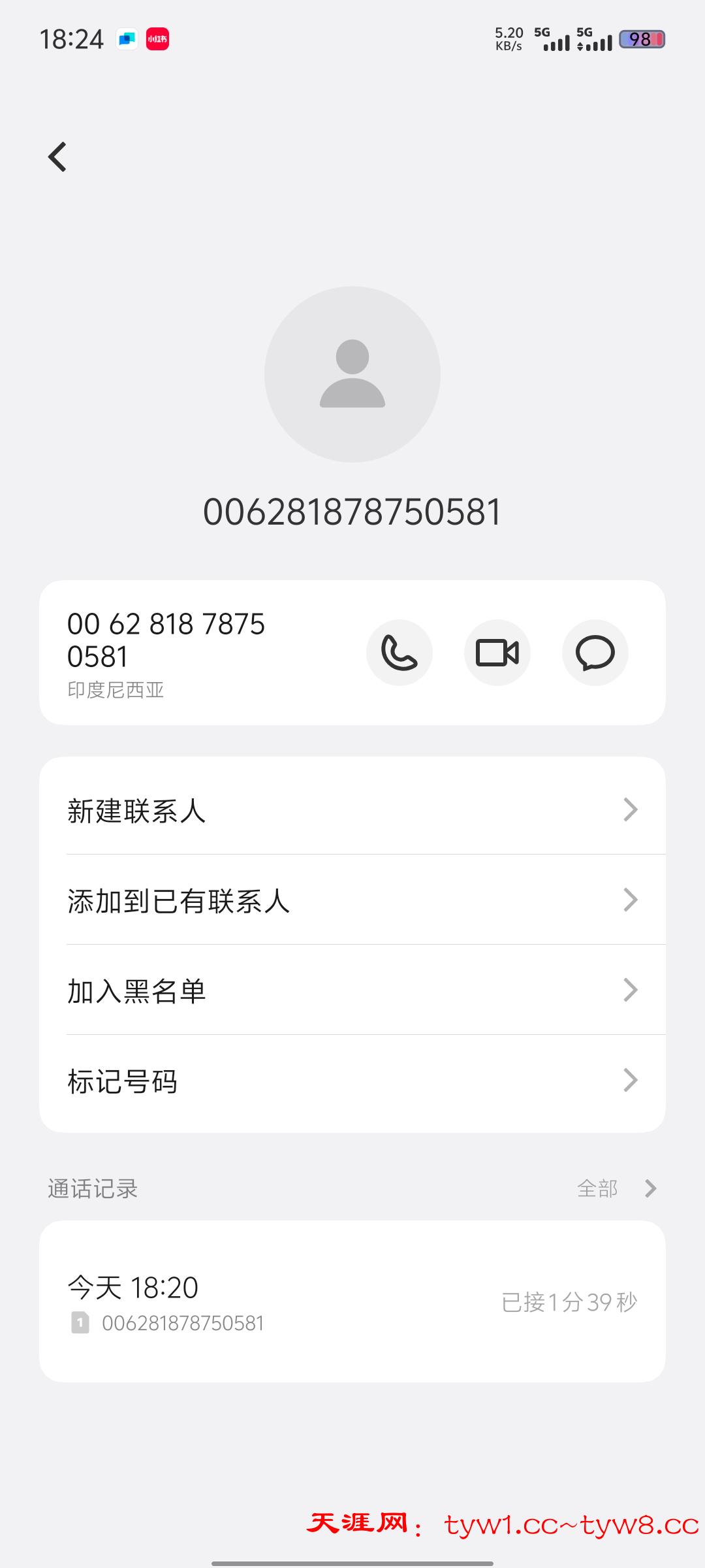 Screenshot_20250822_182406.jpg