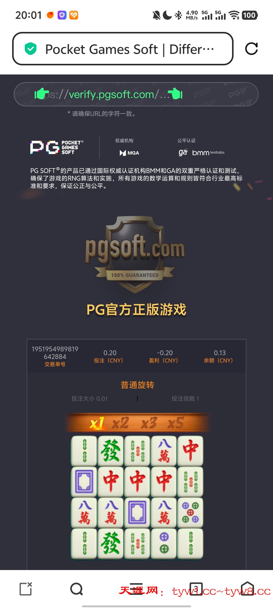 Screenshot_20250819_200110.jpg