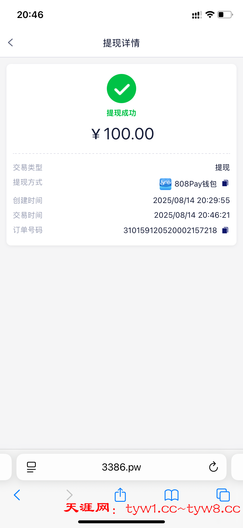 IMG_8003.png