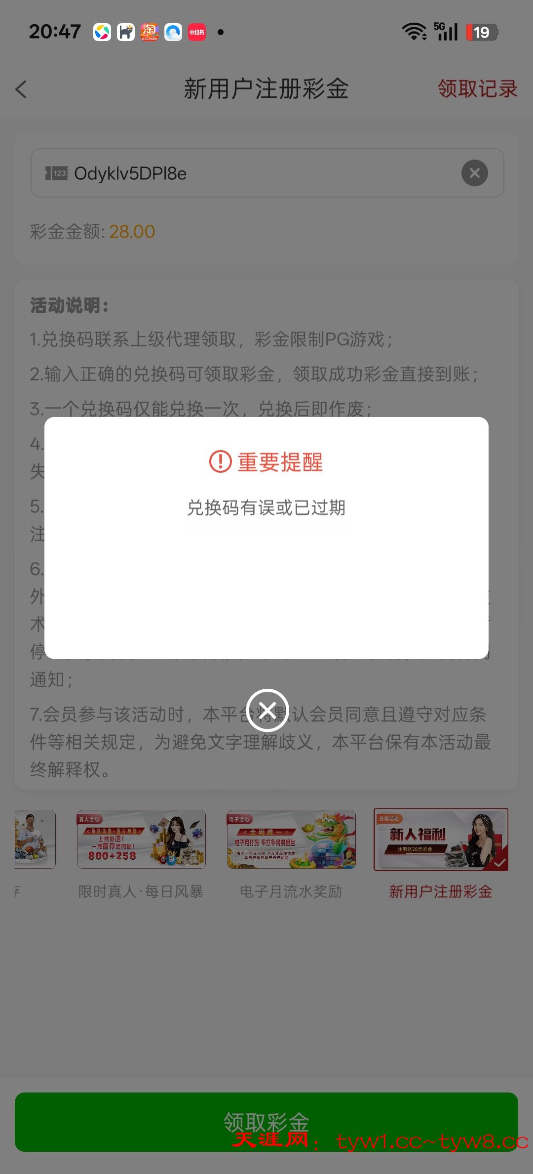 Screenshot_2025-08-01-20-47-59-31_ffd41ebf45660d285ba9a13f68c6324e.jpg