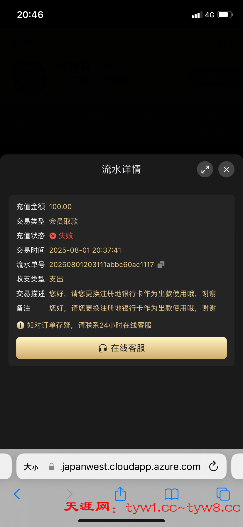798E6AE4-3F8D-4AB2-B917-EB9C985F6BFB.png