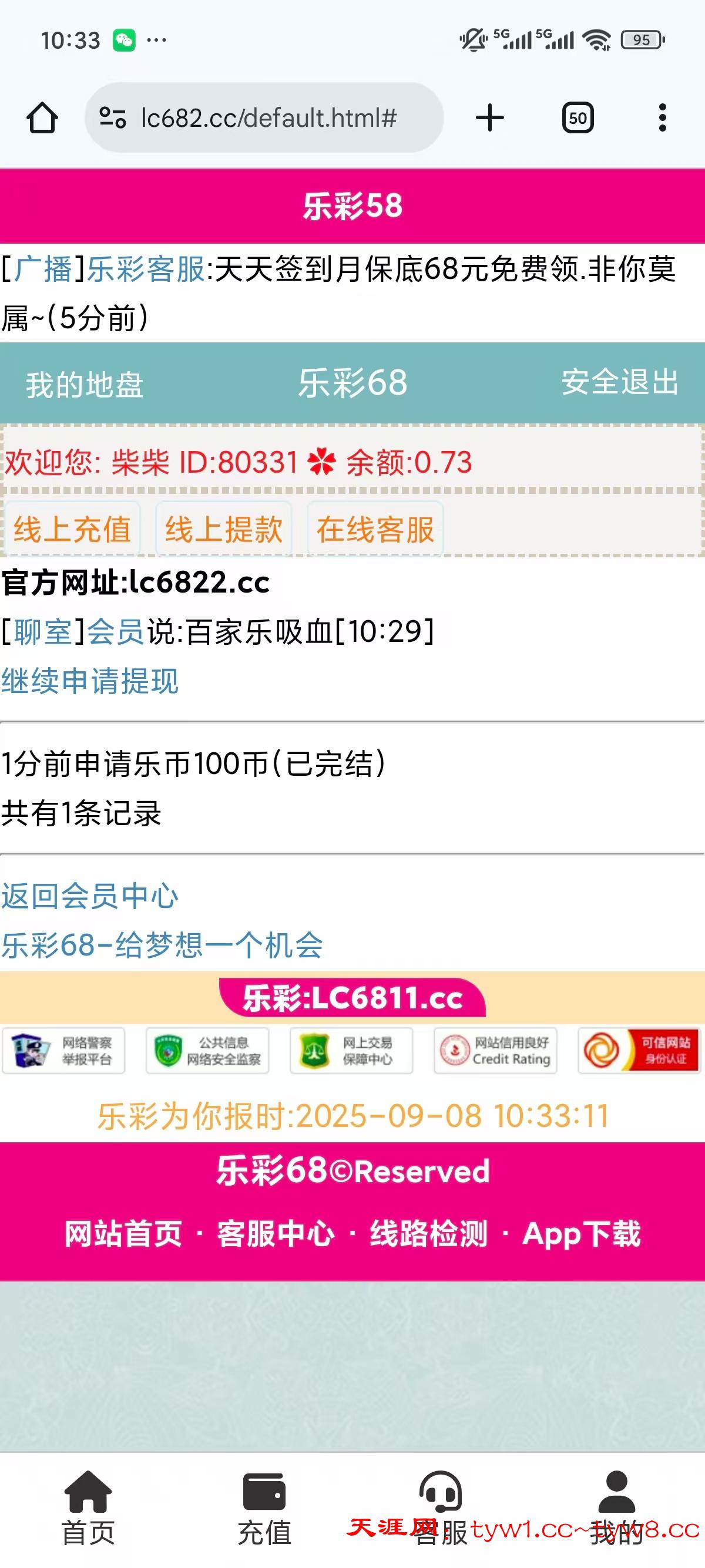86b2018bbc0abd96ae10253818bd20c.jpg
