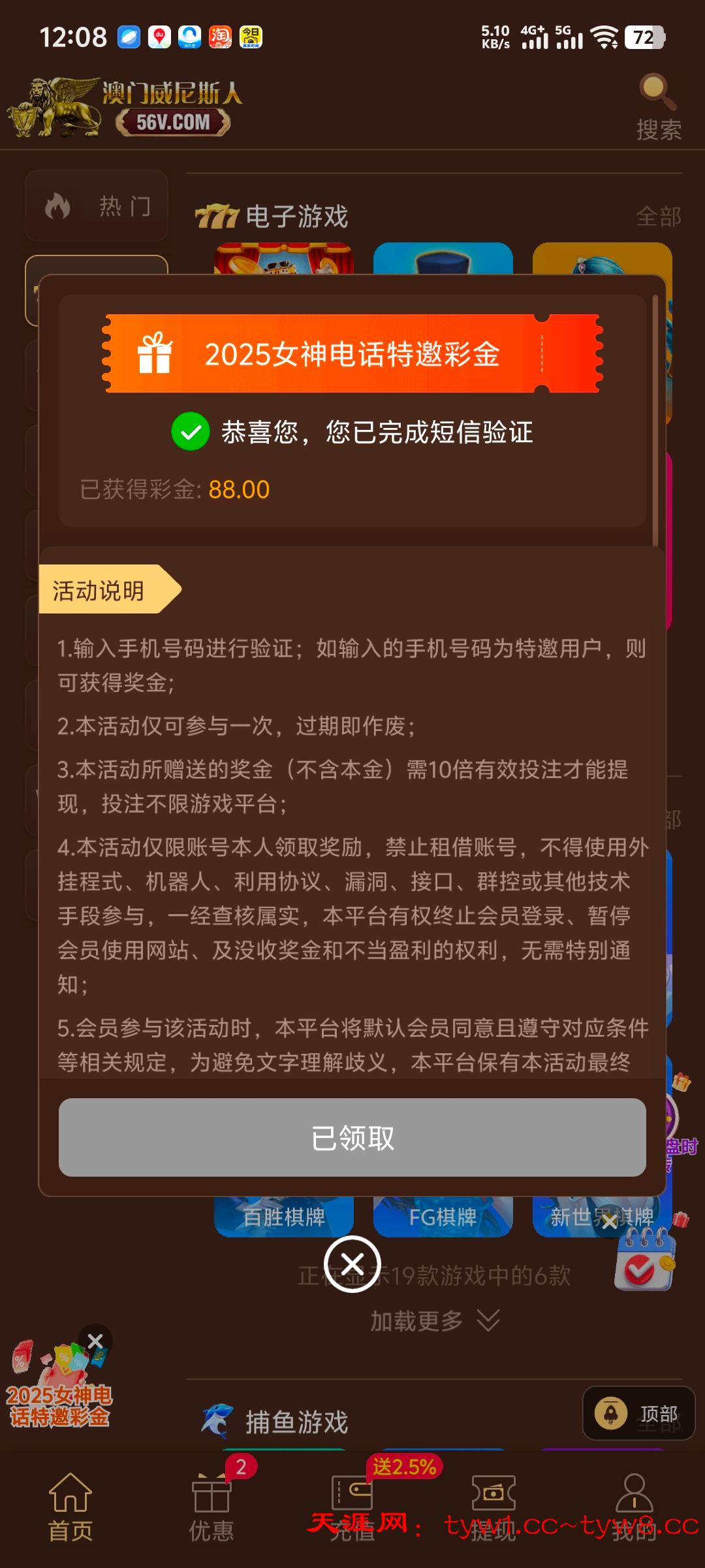 Screenshot_20250911_120833.jpg