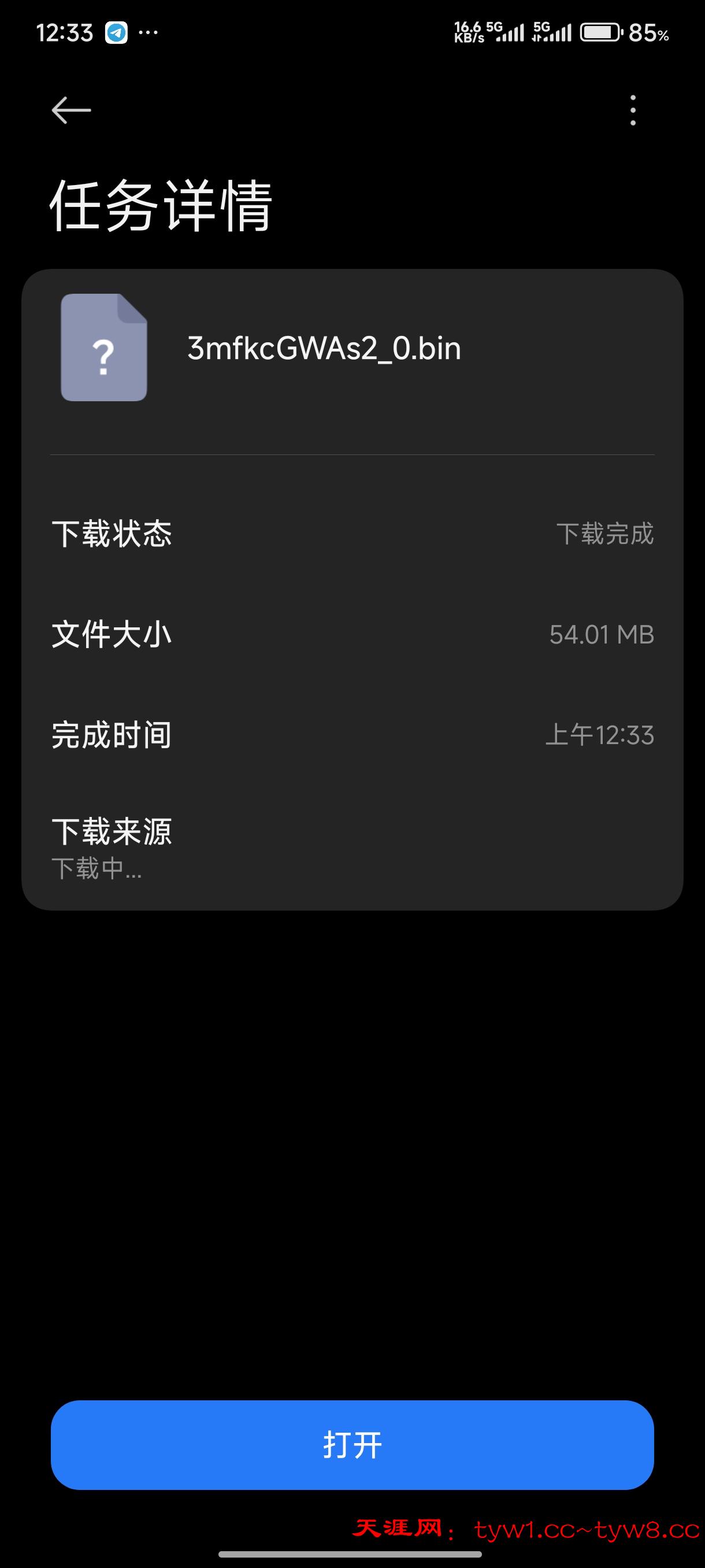 Screenshot_2025-09-26-00-33-45-209_com.android.providers.downloads.ui.jpg