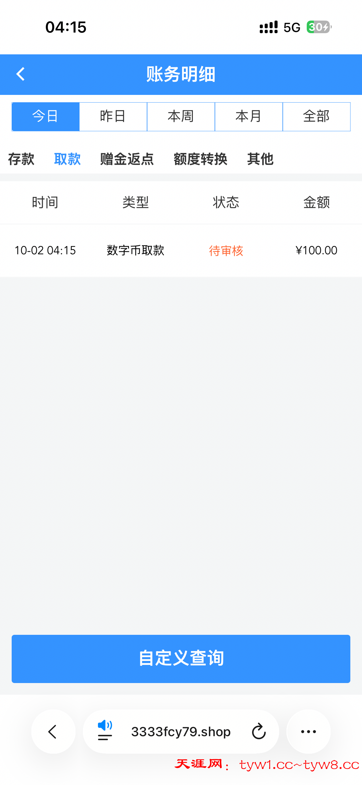 IMG_6250.png