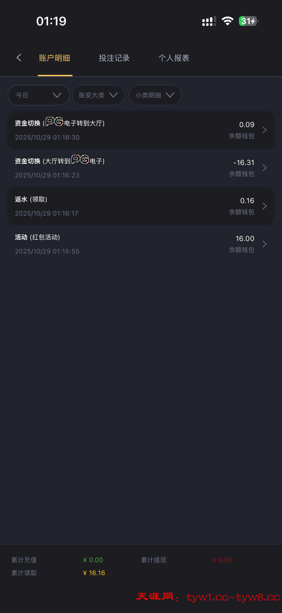 IMG_6710.png