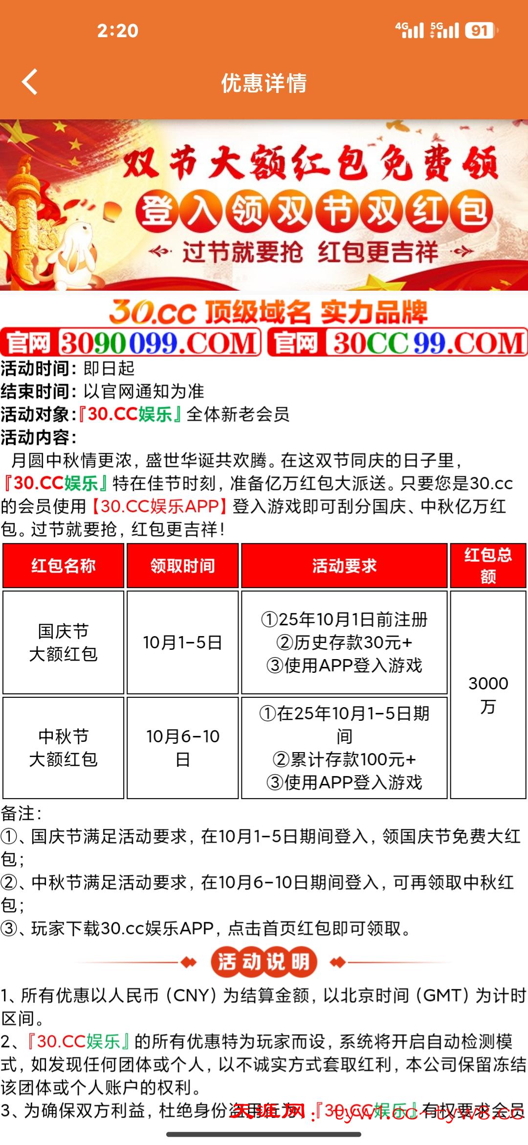 Screenshot_2025-10-01-02-20-29-160_com.app.huaweisyhandroidgooglexcqvj08.jpg