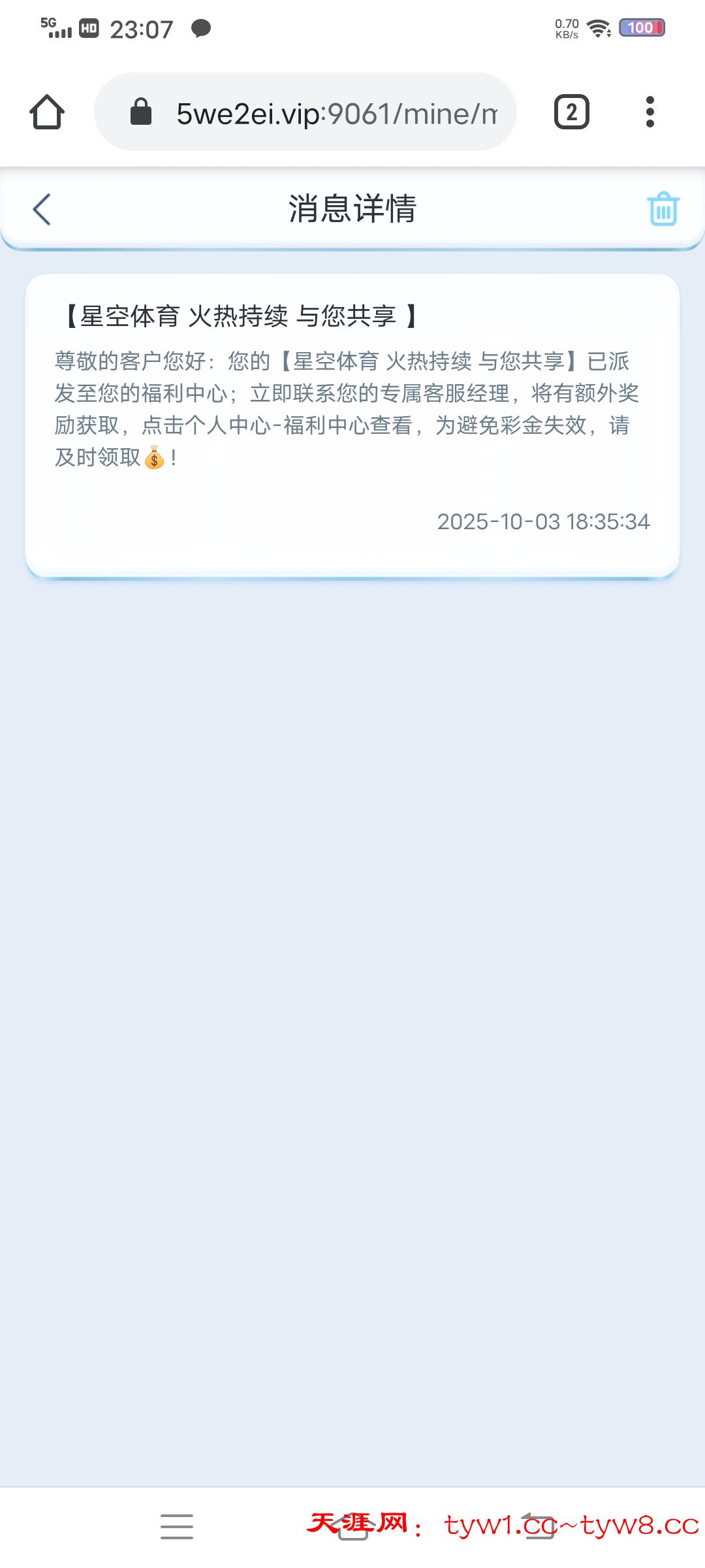 Screenshot_20251015_230740.jpg