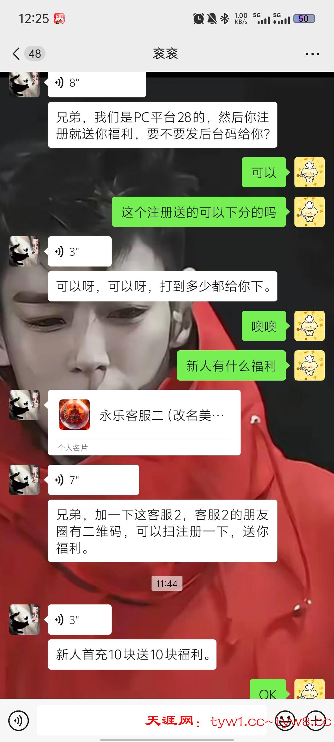 Screenshot_20251016_122513.jpg