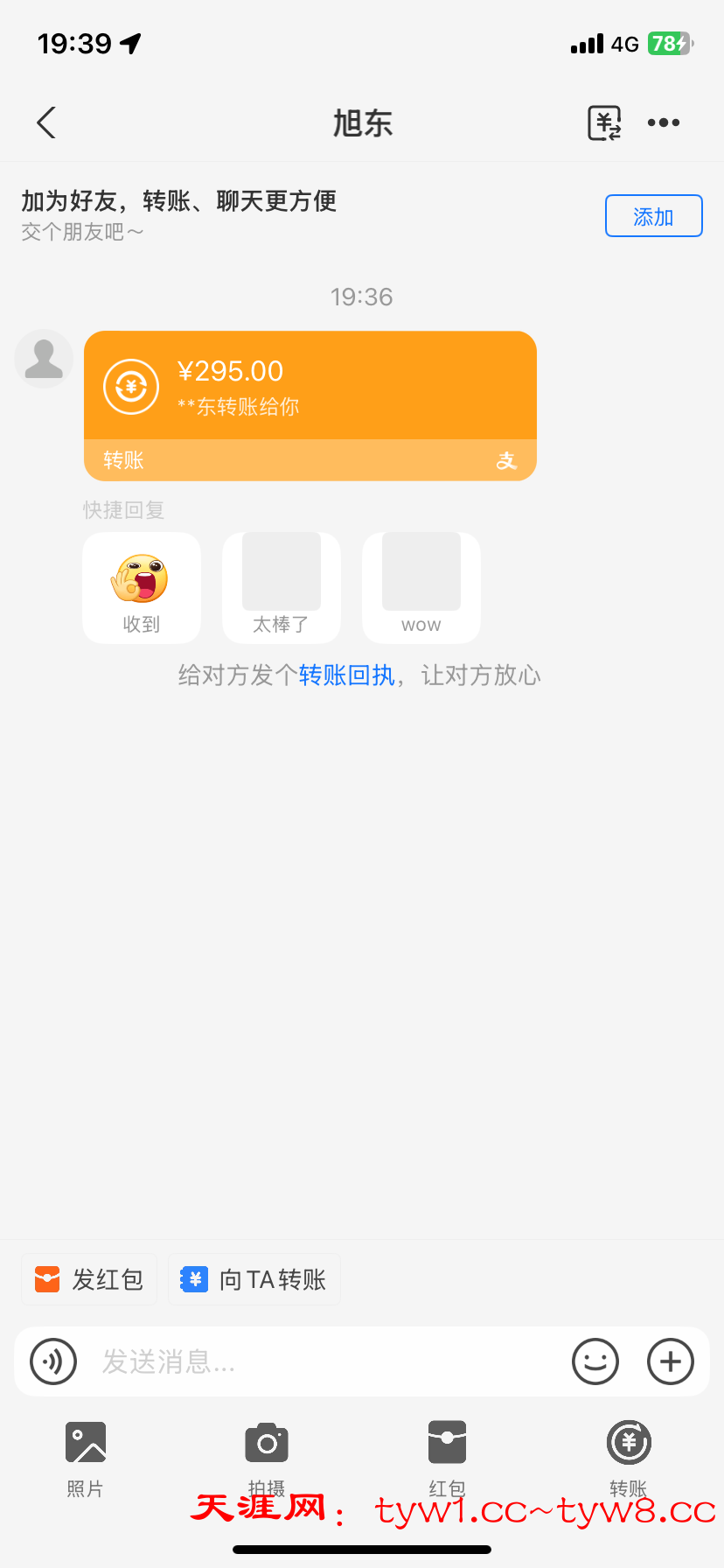 46C1EC04-6A3F-413E-8701-7C64A2A833B4.png