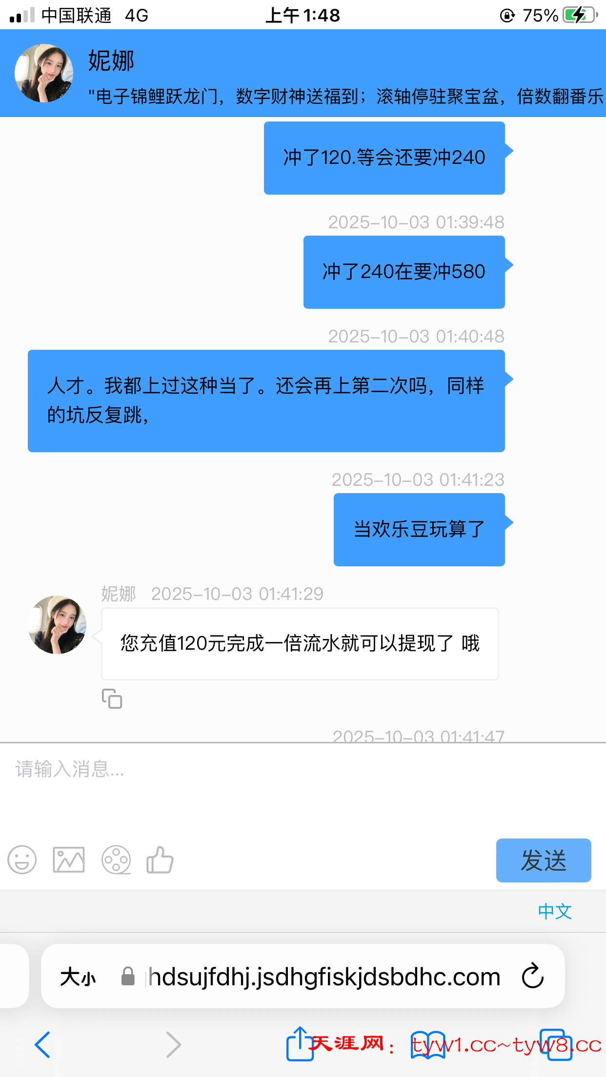 IMG_0437.png