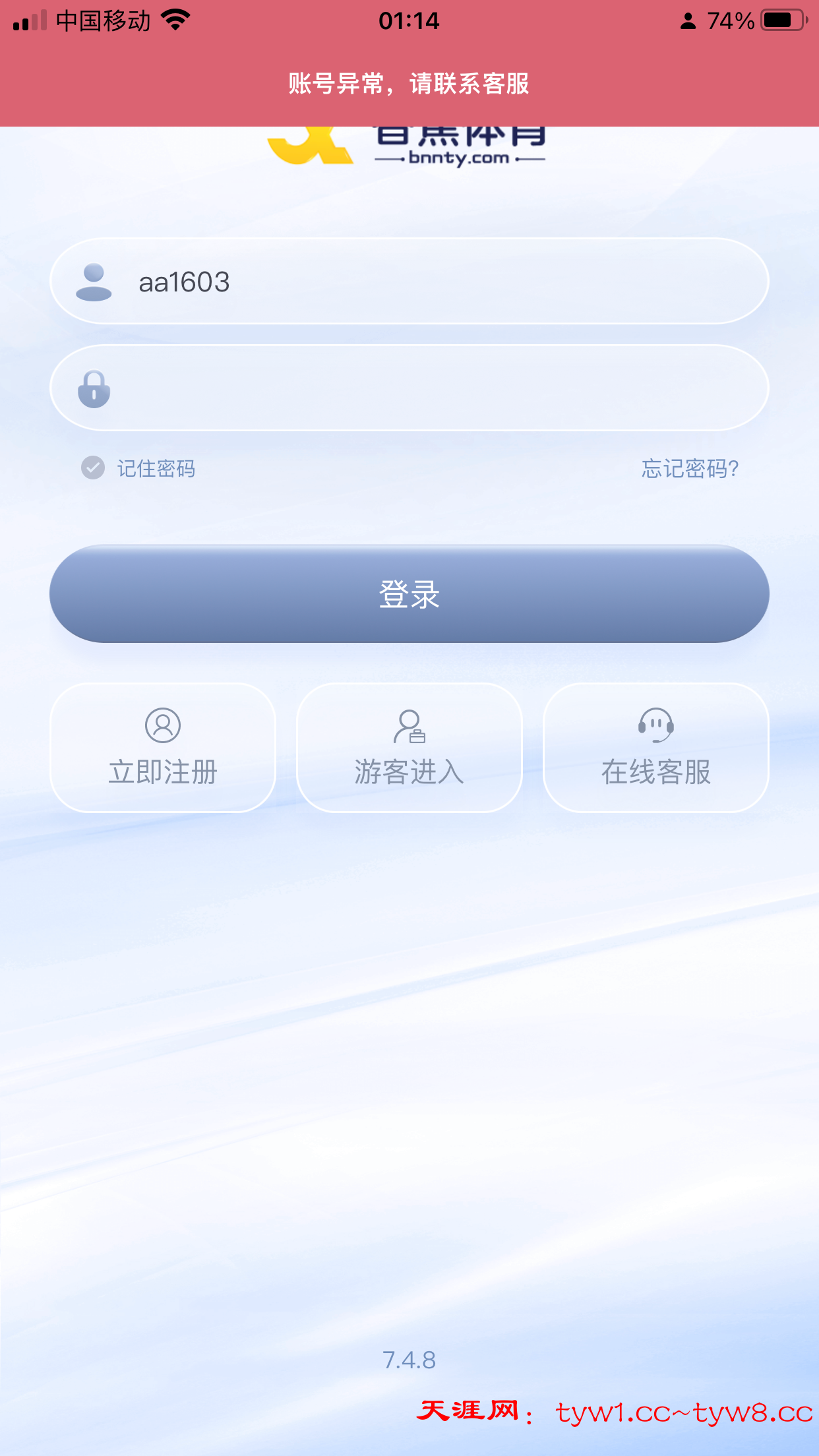 IMG_4285.png